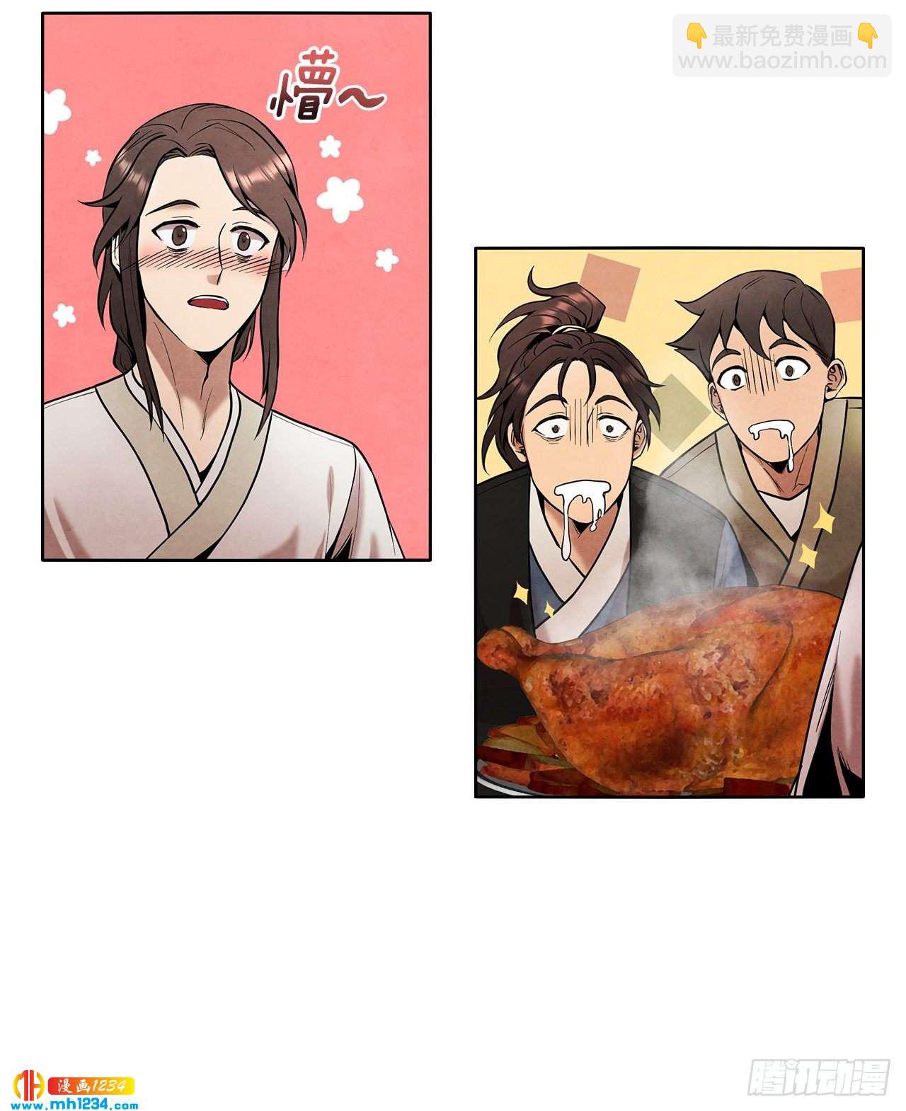 18.飞来横肉(1/2)-第19话