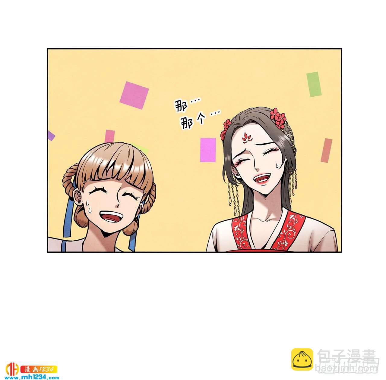 18.飞来横肉(1/2)-第19话