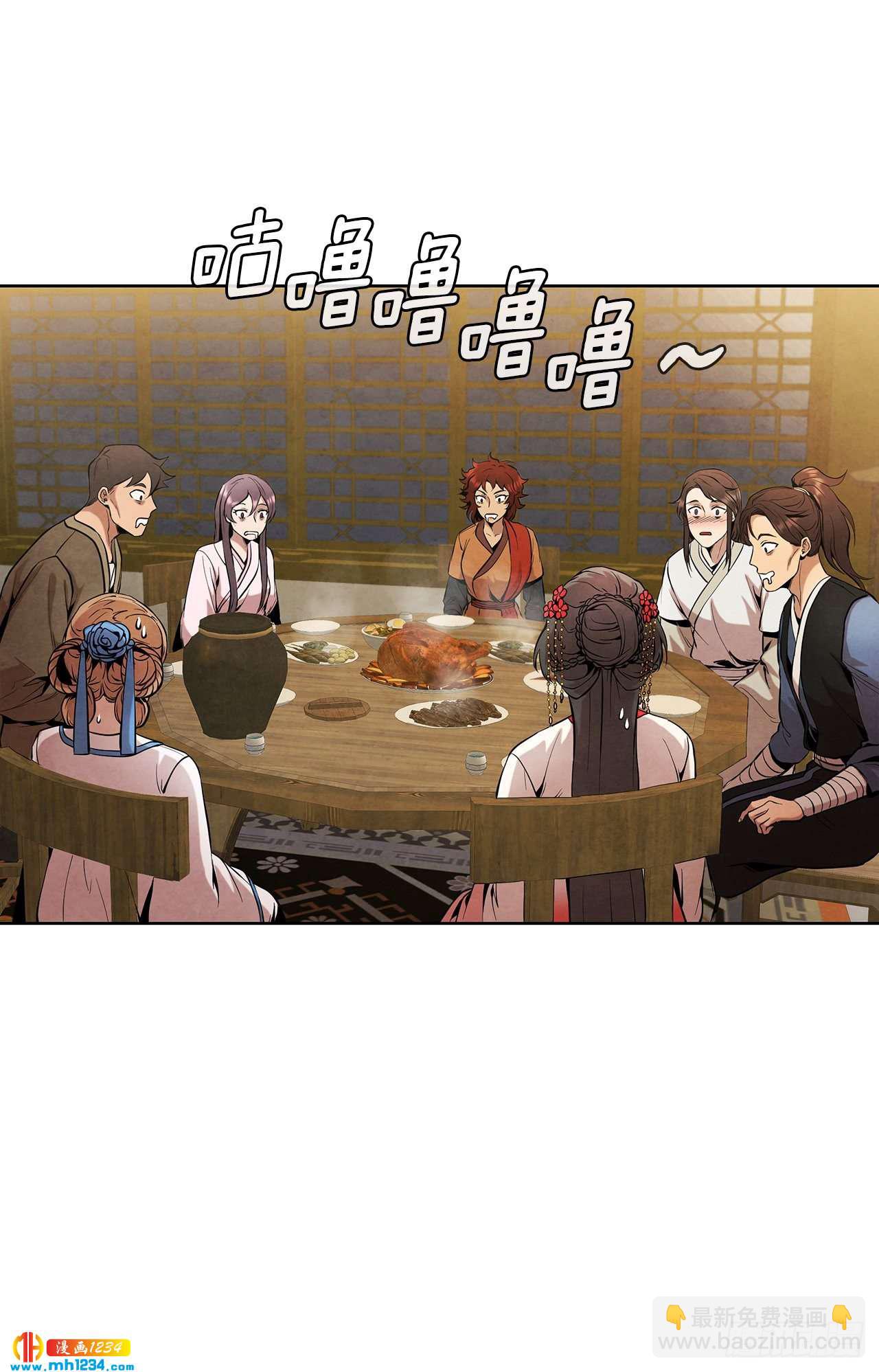 18.飞来横肉(1/2)-第19话