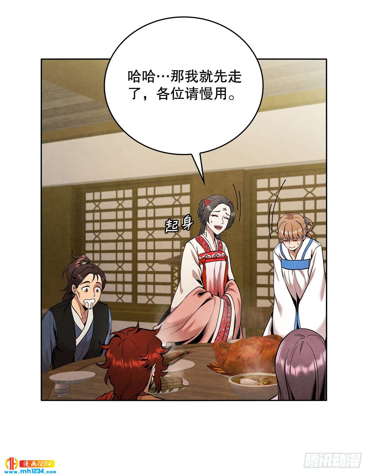 18.飞来横肉(1/2)-第19话