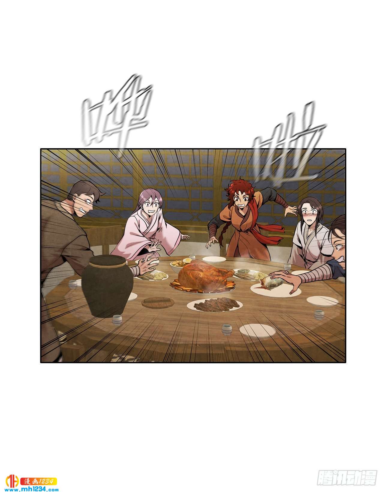 18.飞来横肉(1/2)-第19话