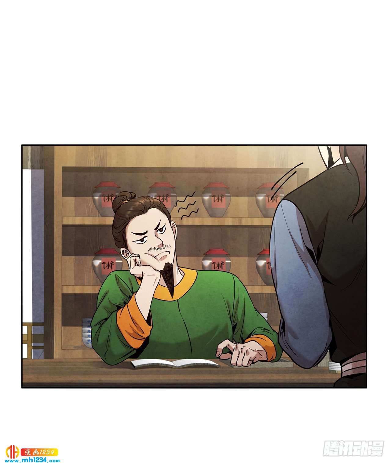 18.飞来横肉(1/2)-第19话