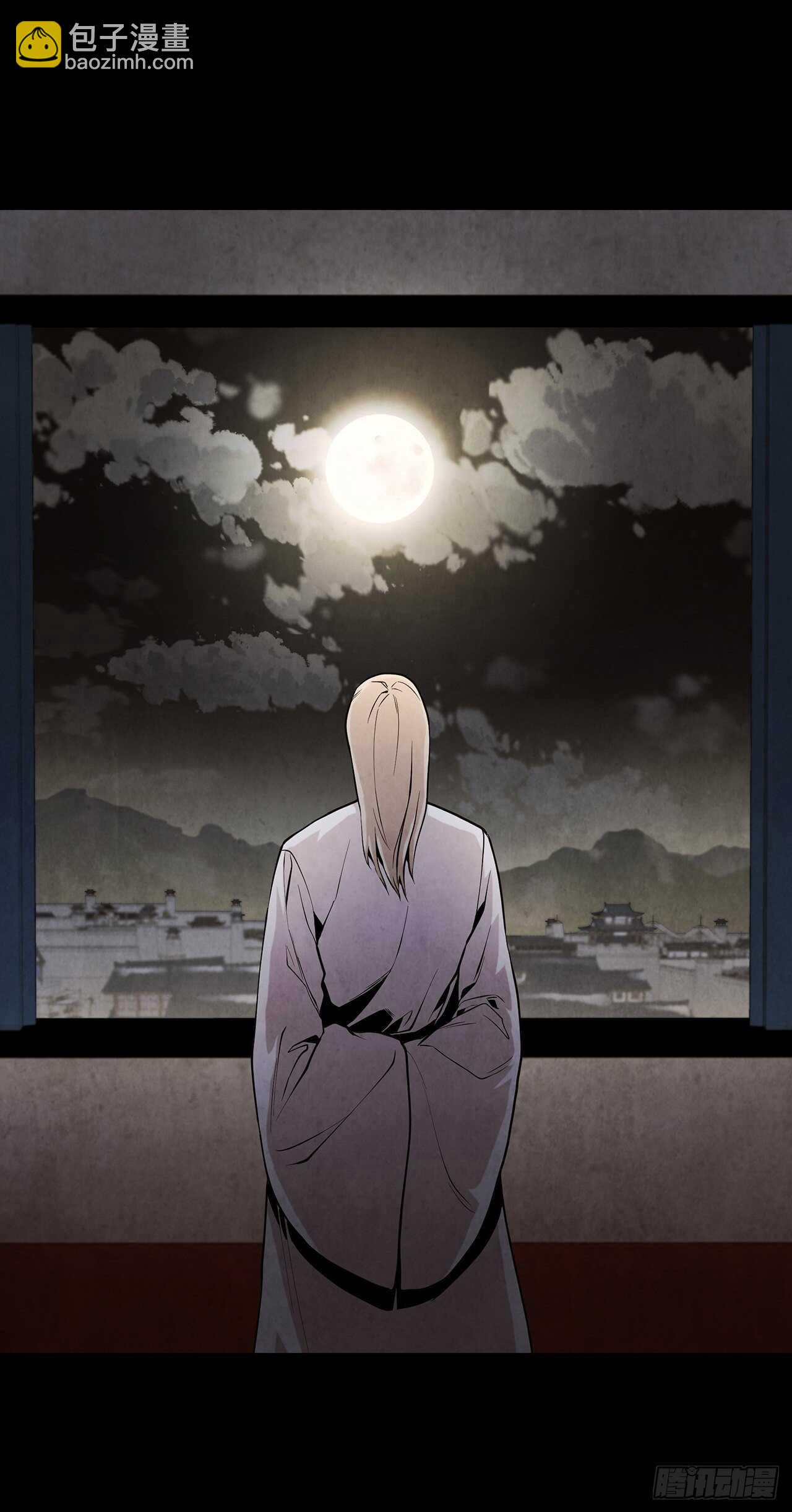 20.镖师选拔考试(1/2)-第21话