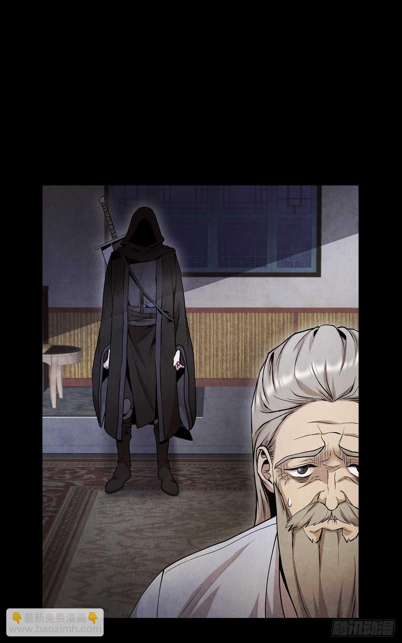 20.镖师选拔考试(1/2)-第21话