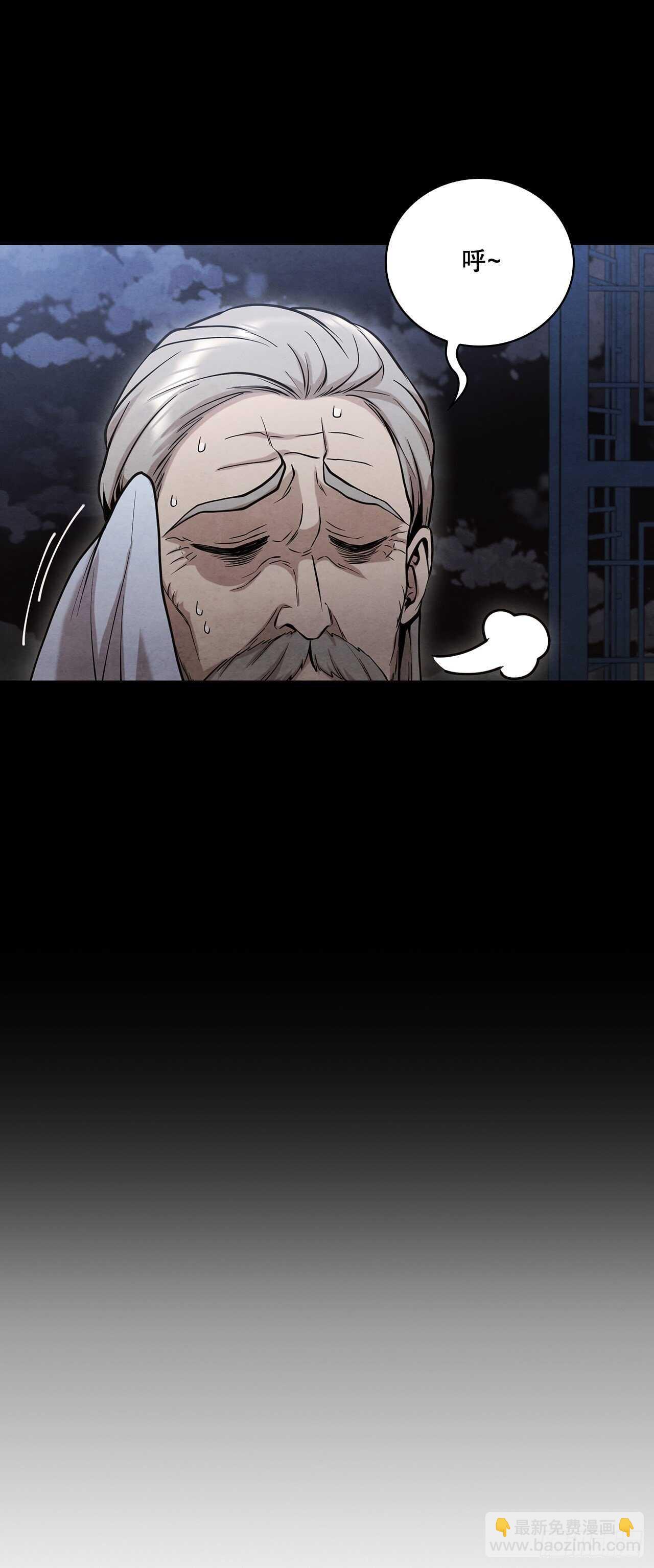 20.镖师选拔考试(1/2)-第21话