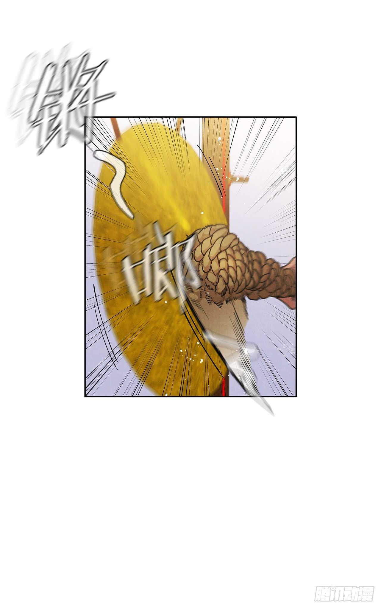 20.镖师选拔考试(1/2)-第21话