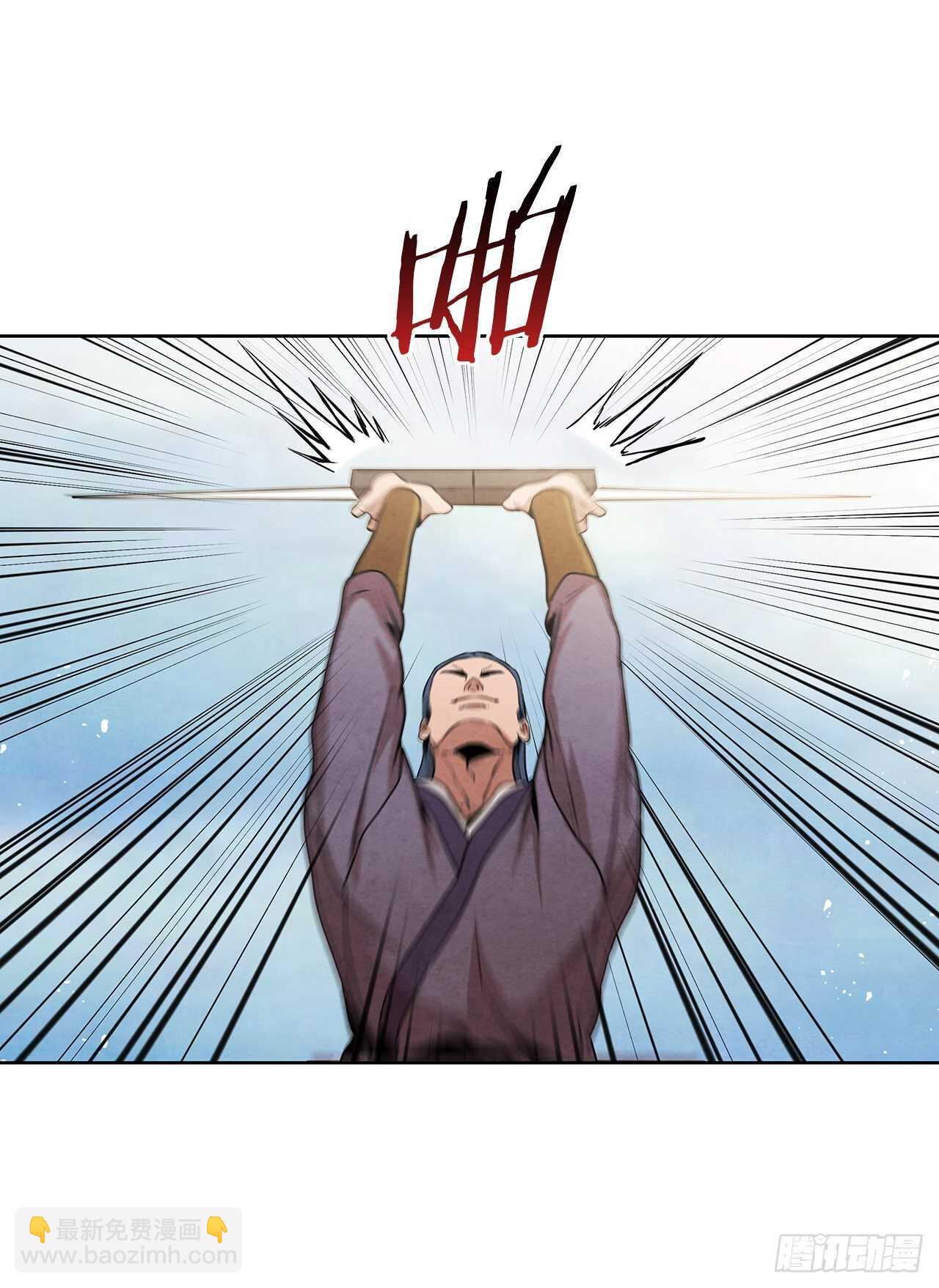 20.镖师选拔考试(1/2)-第21话