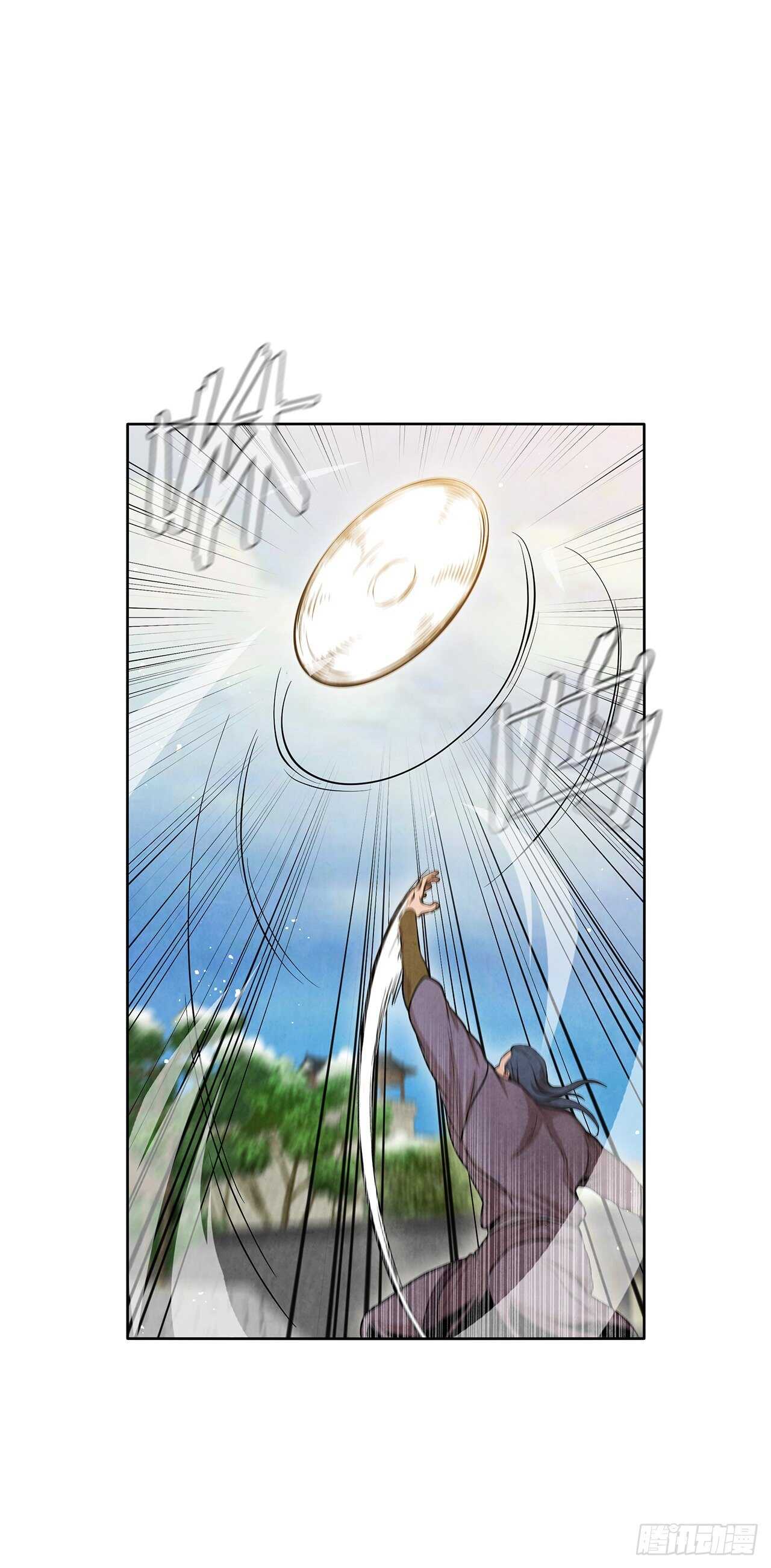 20.镖师选拔考试(1/2)-第21话