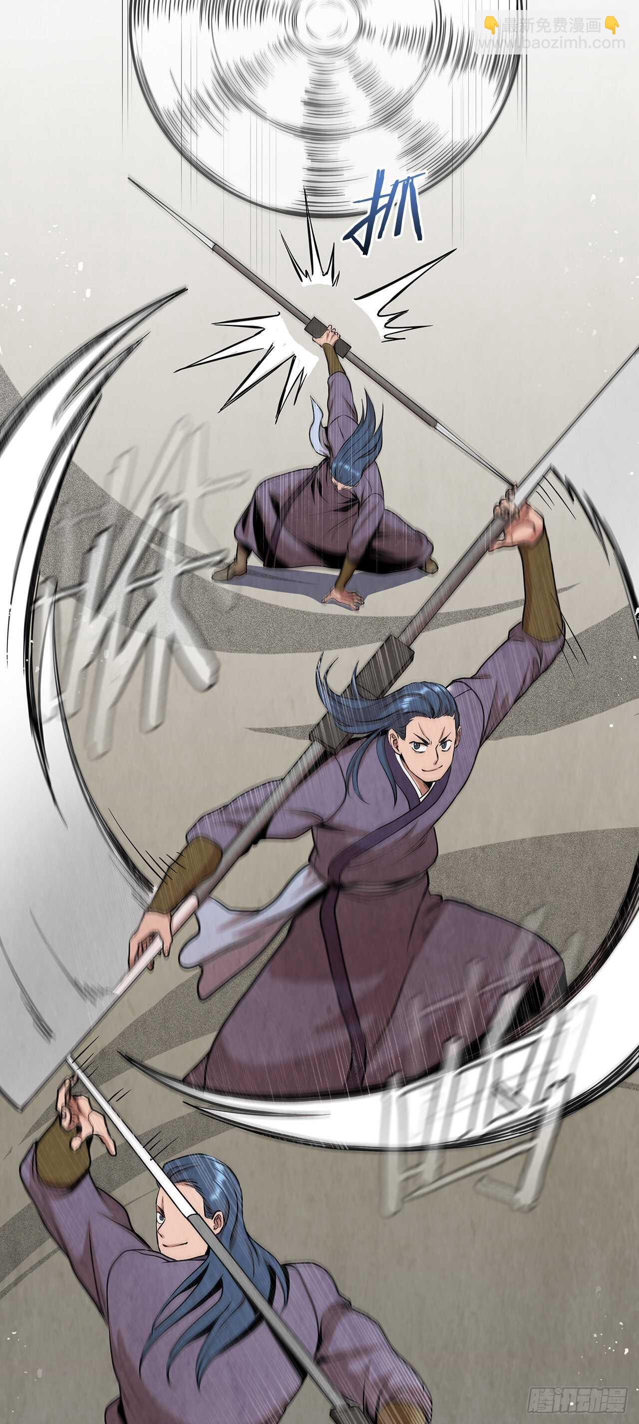 20.镖师选拔考试(1/2)-第21话