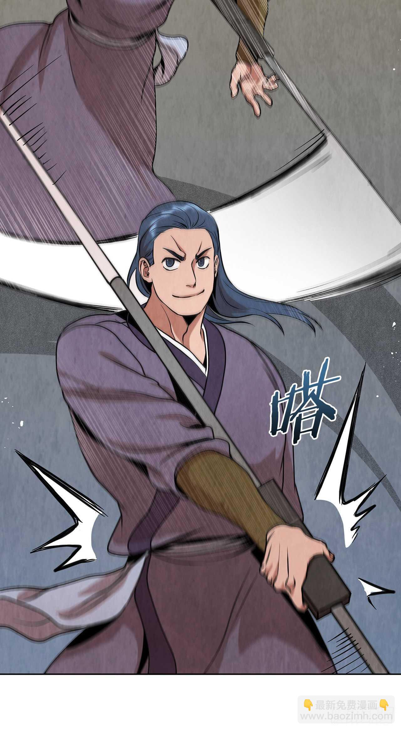 20.镖师选拔考试(1/2)-第21话