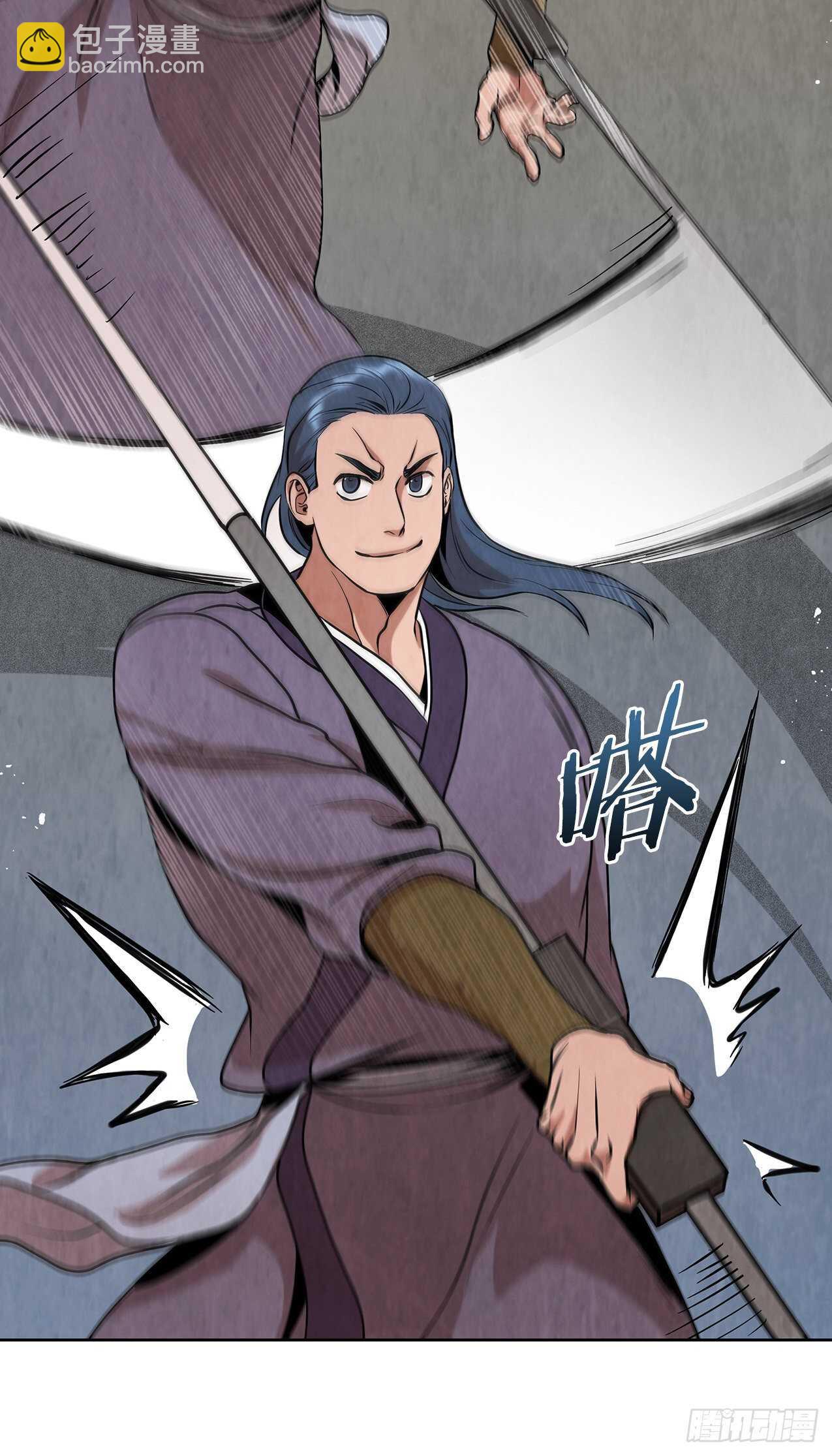 20.镖师选拔考试(1/2)-第21话