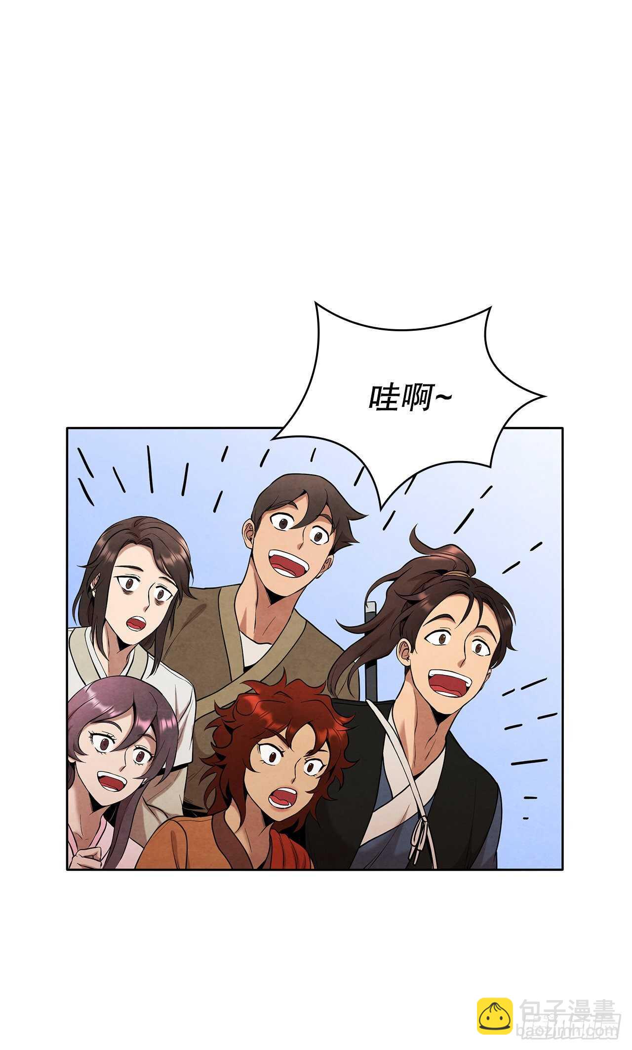 20.镖师选拔考试(1/2)-第21话