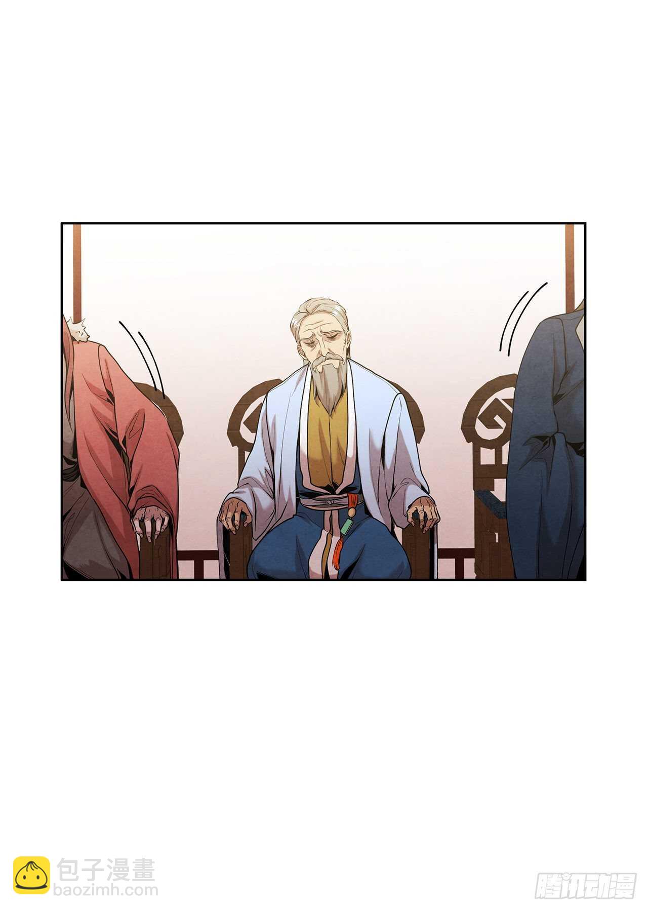 20.镖师选拔考试(1/2)-第21话