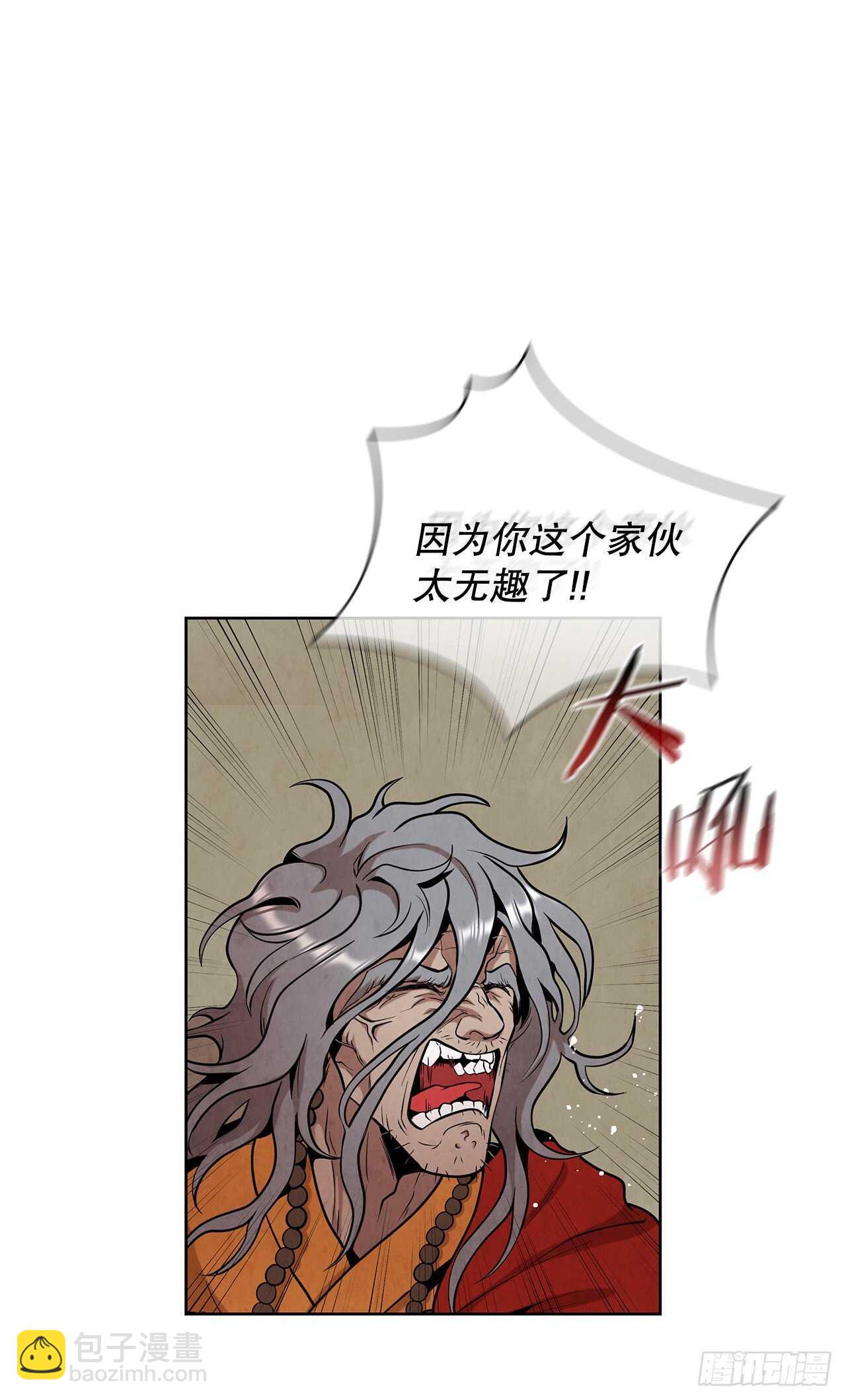 22.化险为夷(1/2)-第23话