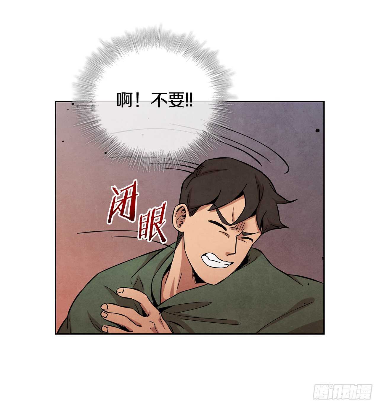 22.化险为夷(1/2)-第23话