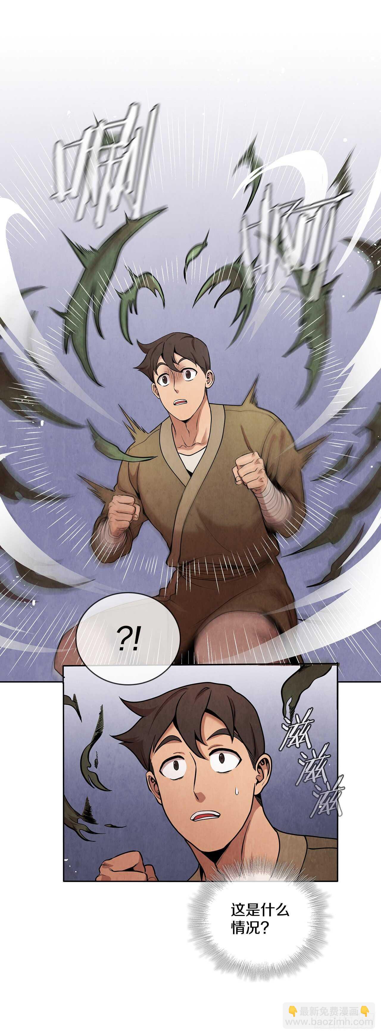 22.化险为夷(1/2)-第23话