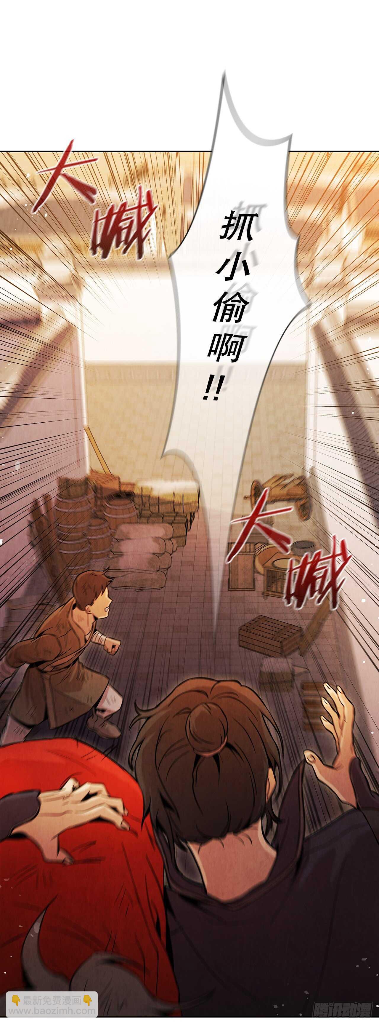 22.化险为夷(1/2)-第23话