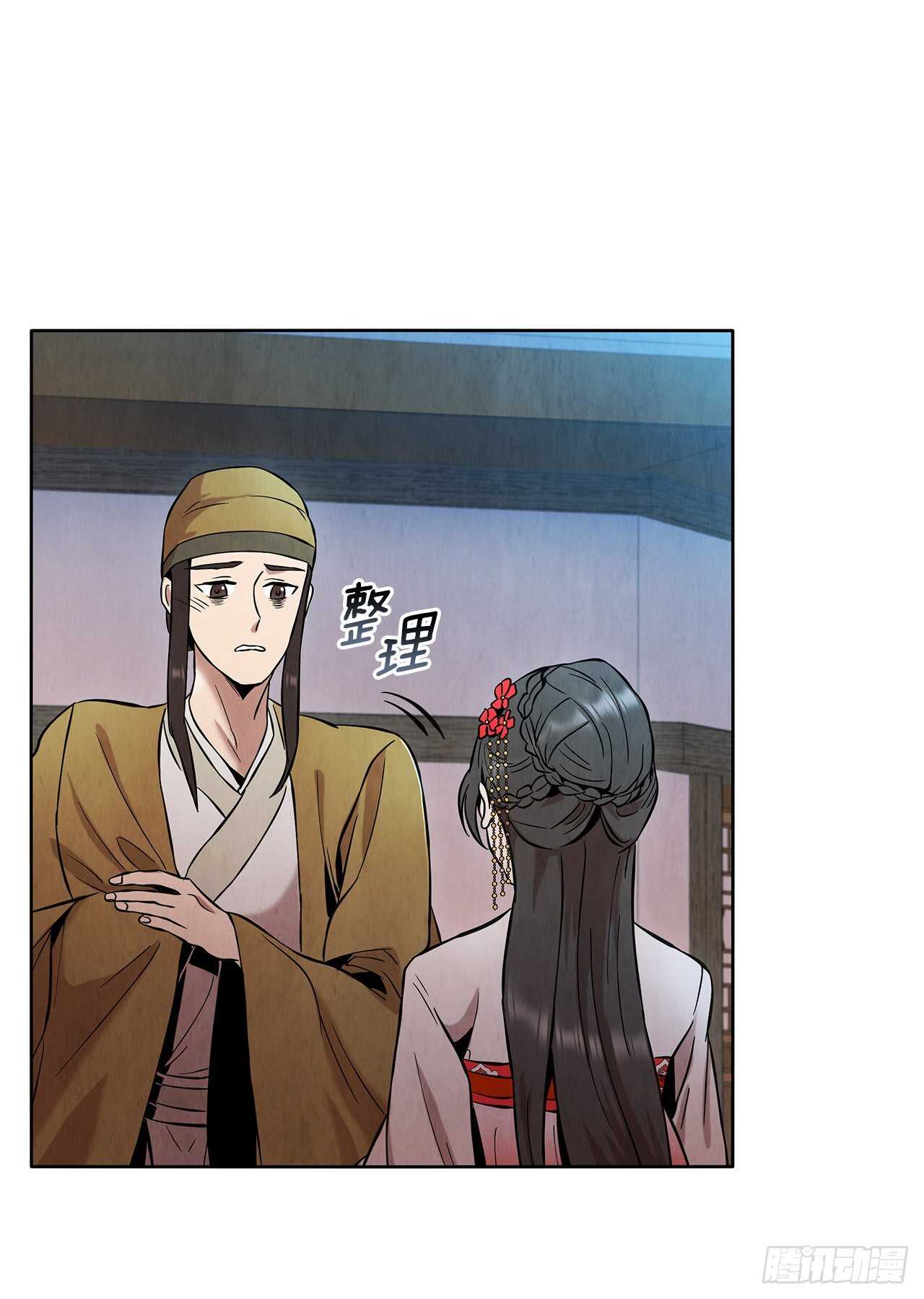 22.化险为夷(1/2)-第23话