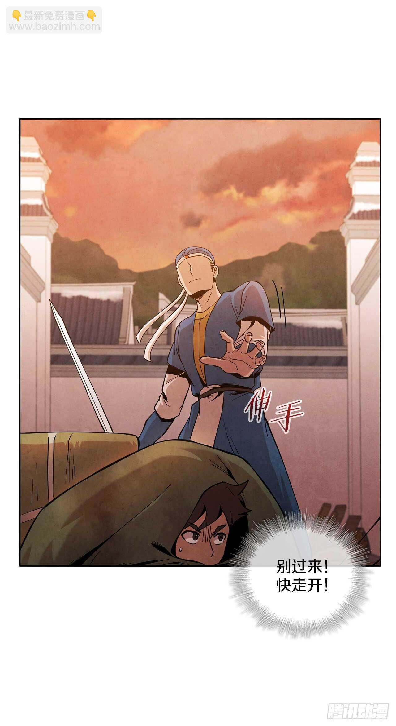 22.化险为夷(1/2)-第23话