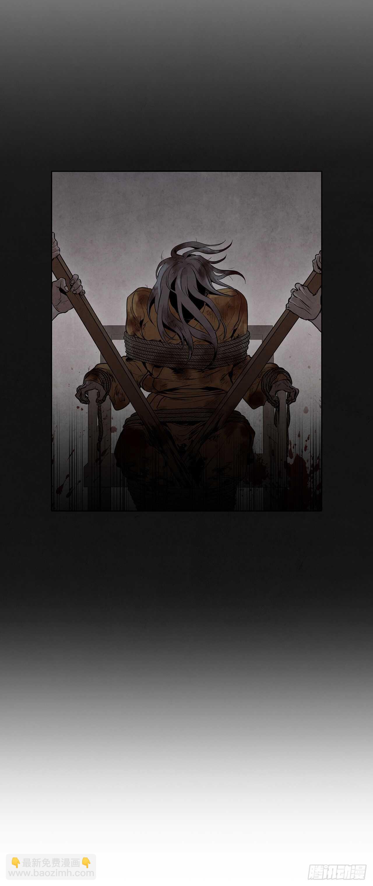 24.逃跑遇陷阱(1/2)-第25话