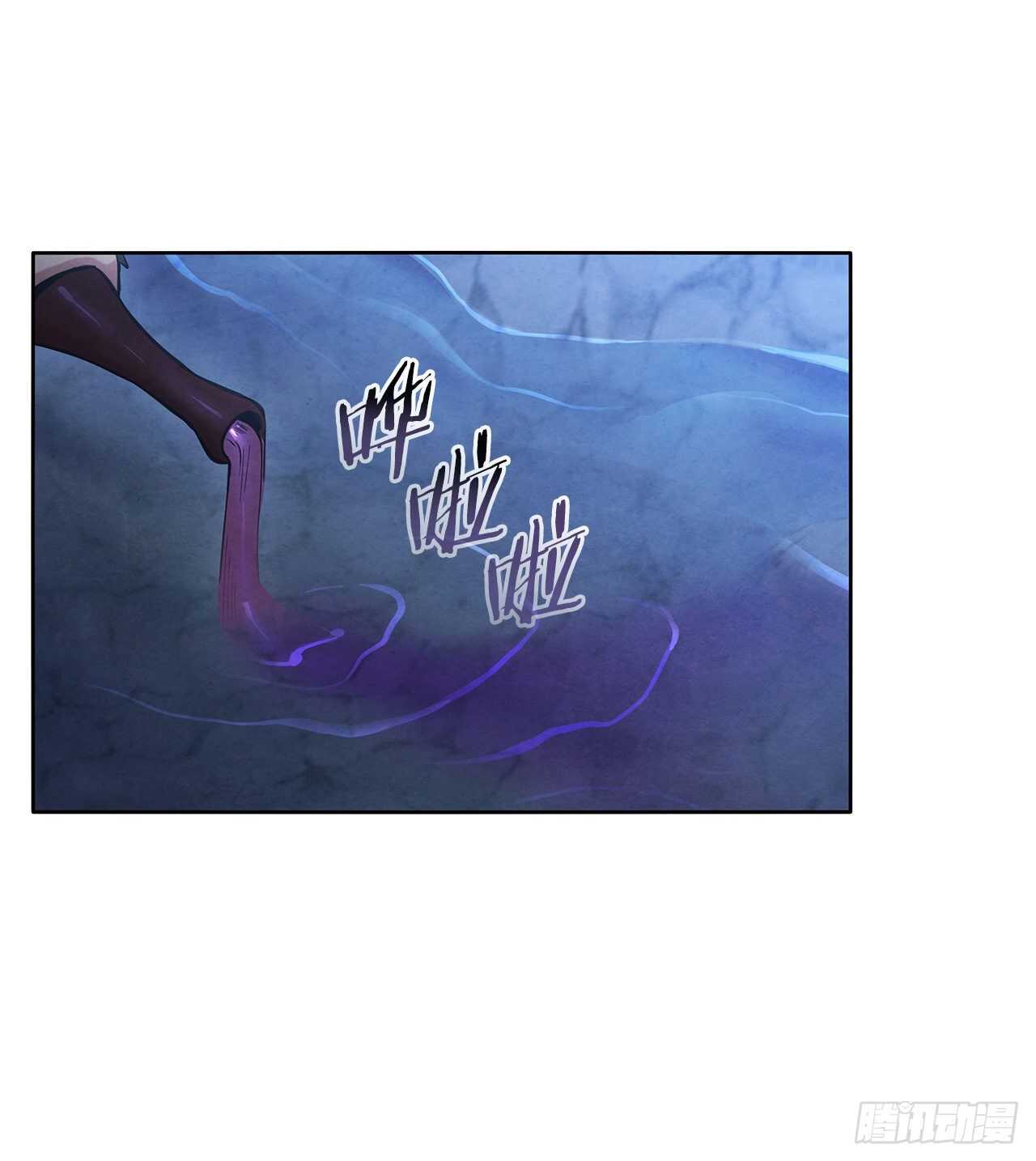 24.逃跑遇陷阱(1/2)-第25话