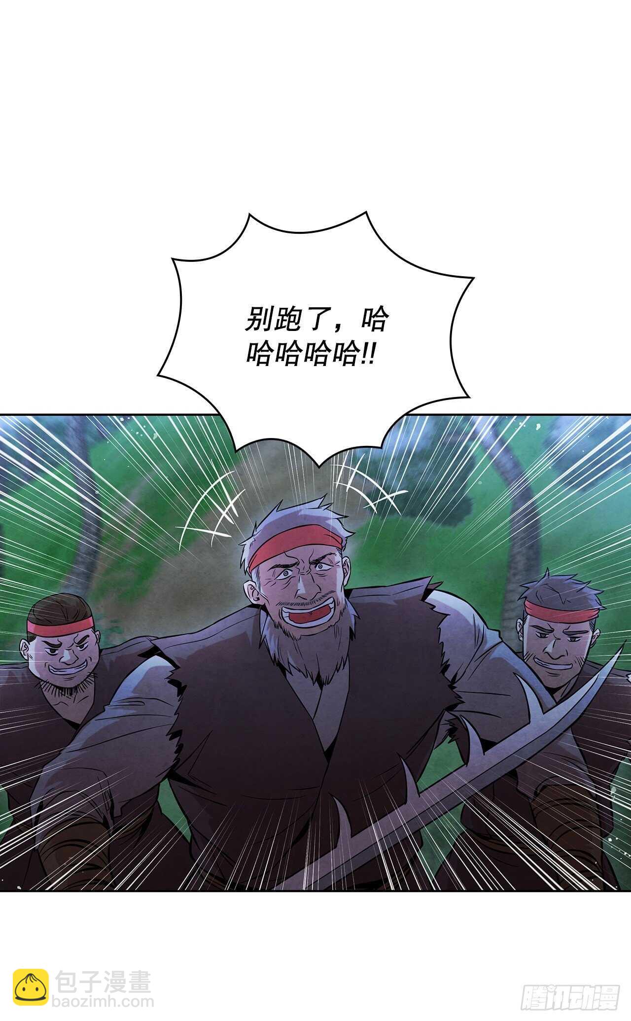 24.逃跑遇陷阱(1/2)-第25话