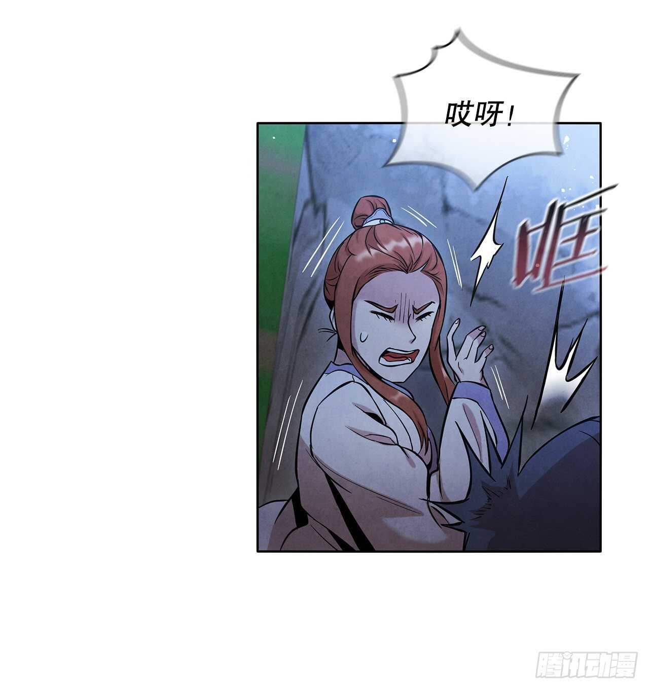 24.逃跑遇陷阱(1/2)-第25话