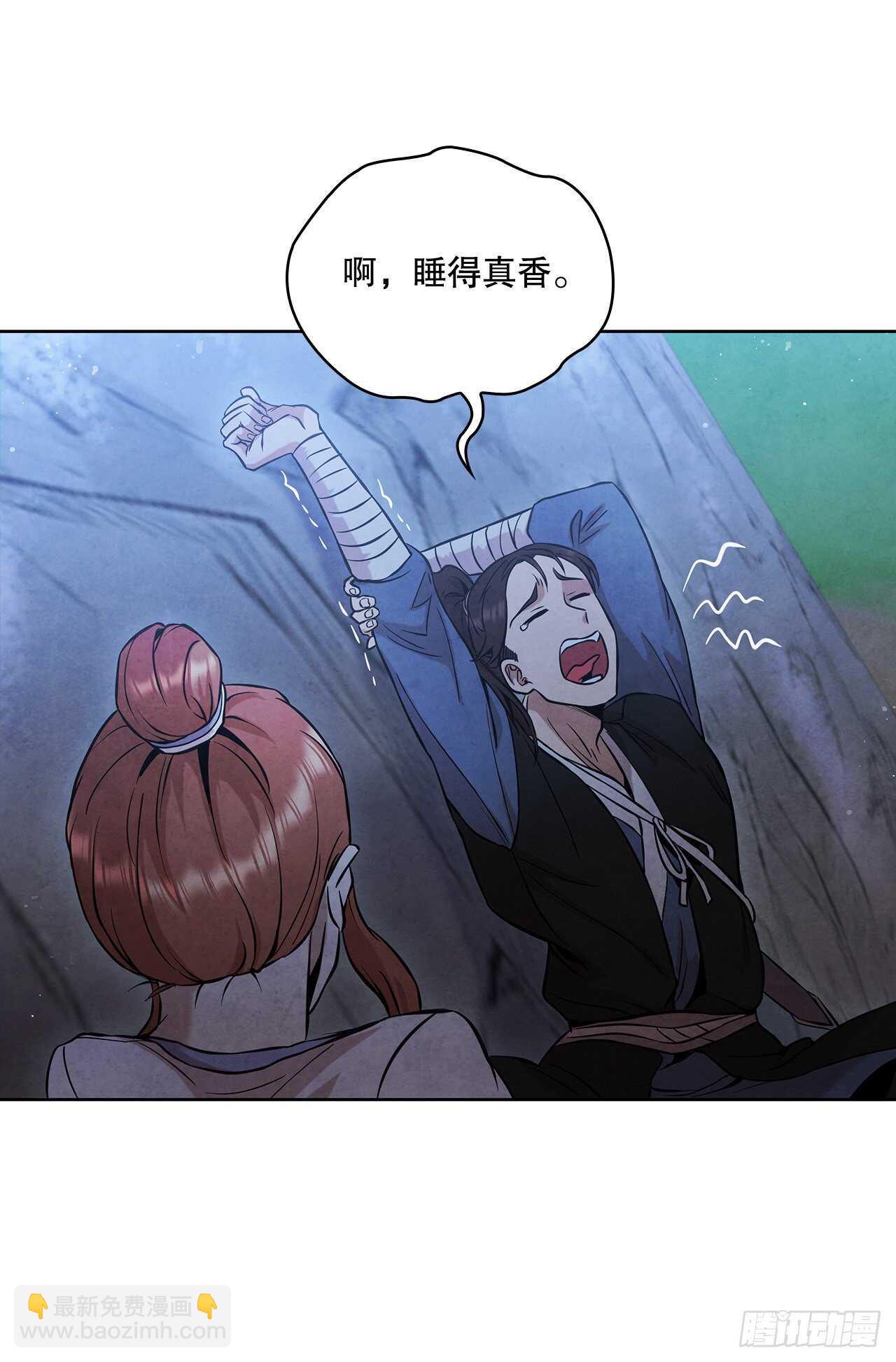 24.逃跑遇陷阱(1/2)-第25话