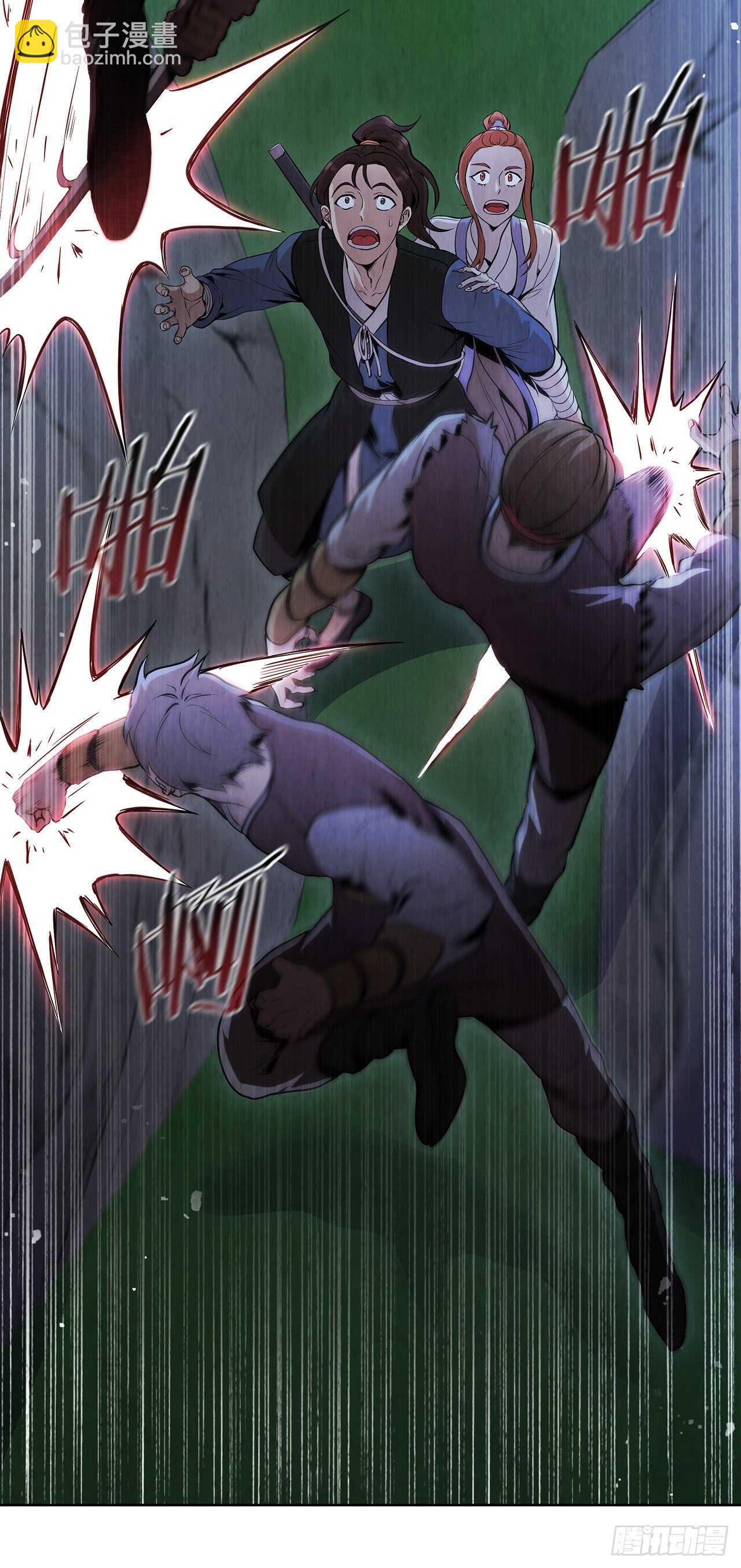 24.逃跑遇陷阱(1/2)-第25话