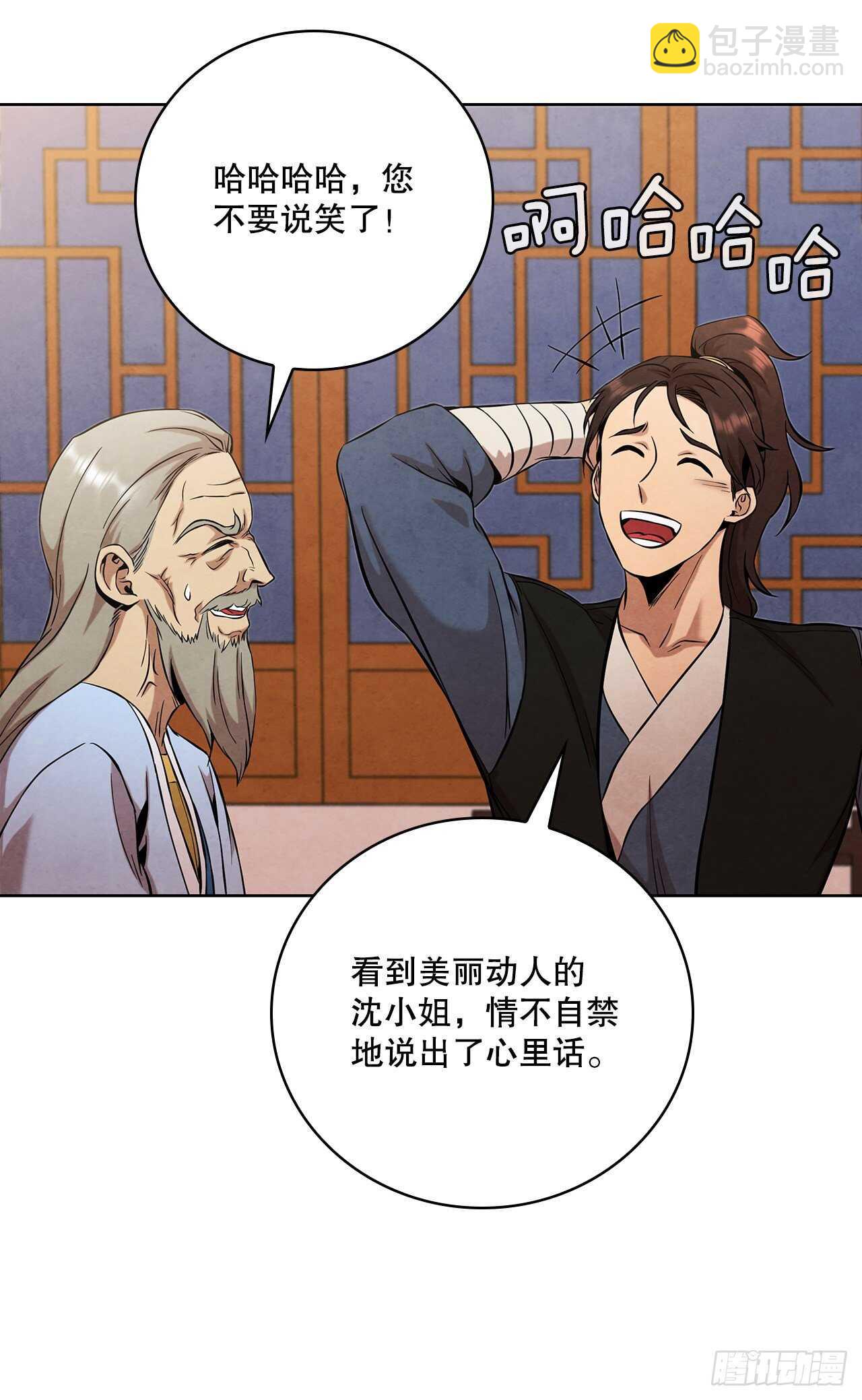 26.玉珠被偷(1/2)-第27话