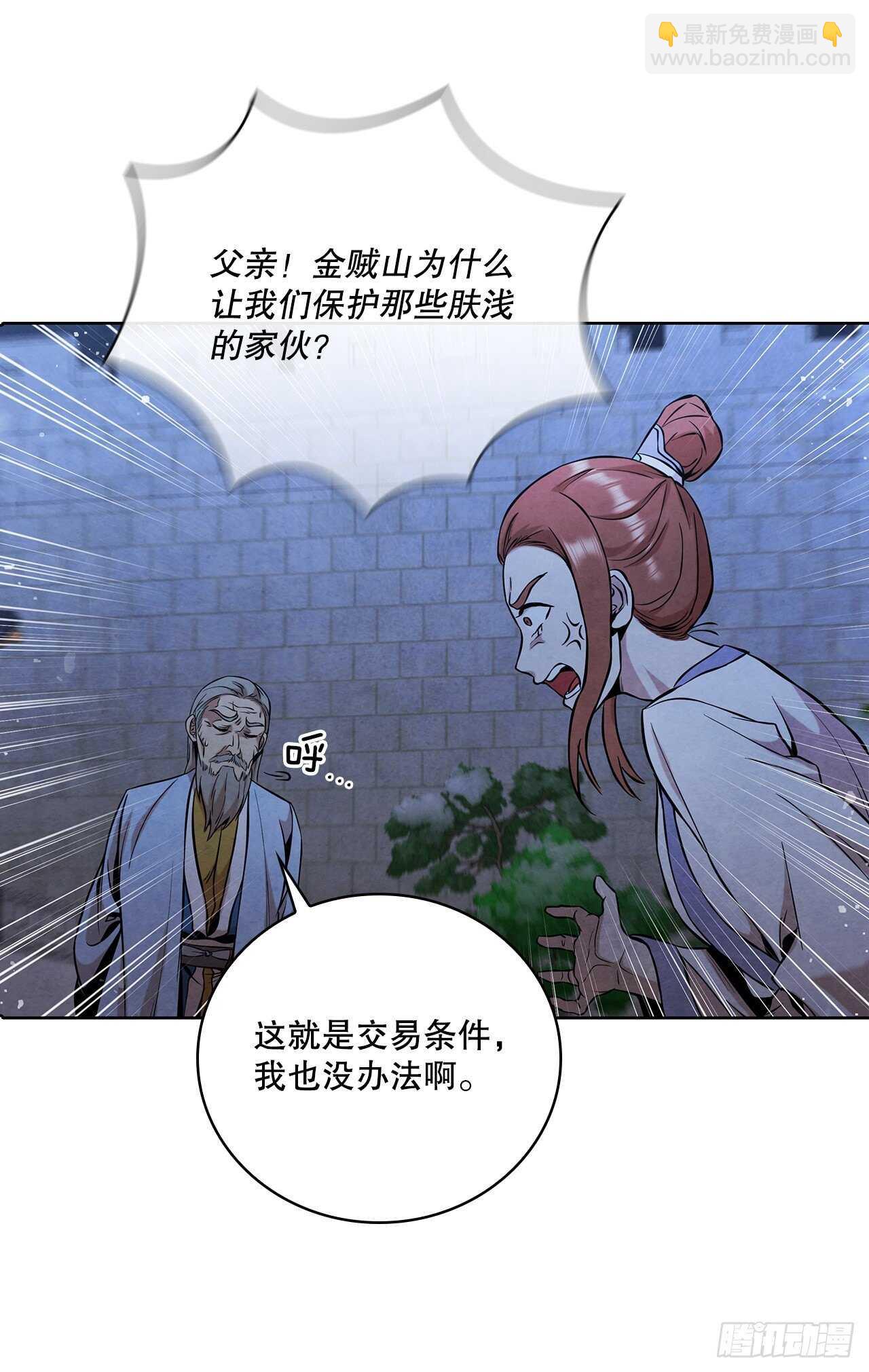 26.玉珠被偷(1/2)-第27话