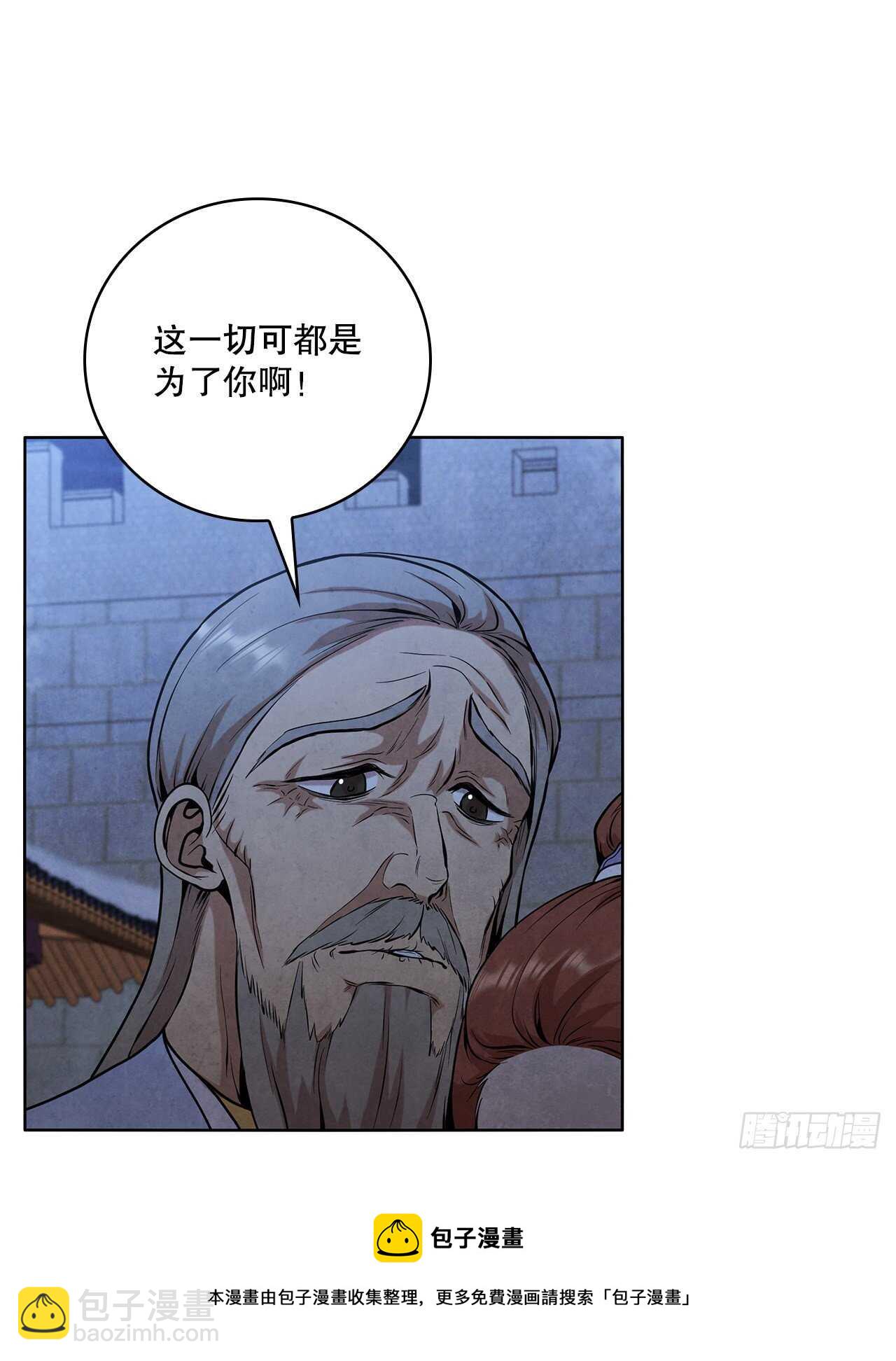 26.玉珠被偷(1/2)-第27话