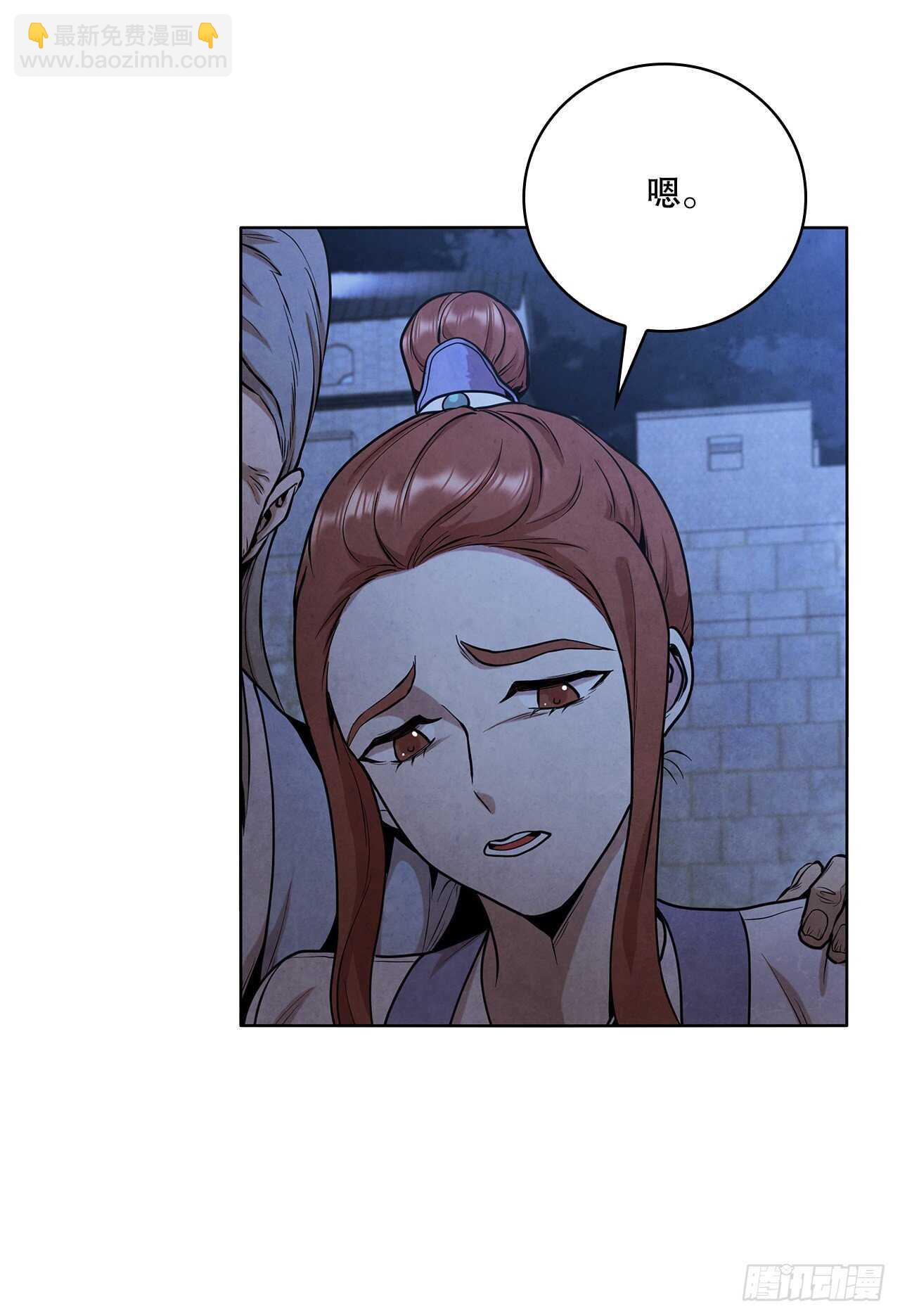 26.玉珠被偷(1/2)-第27话