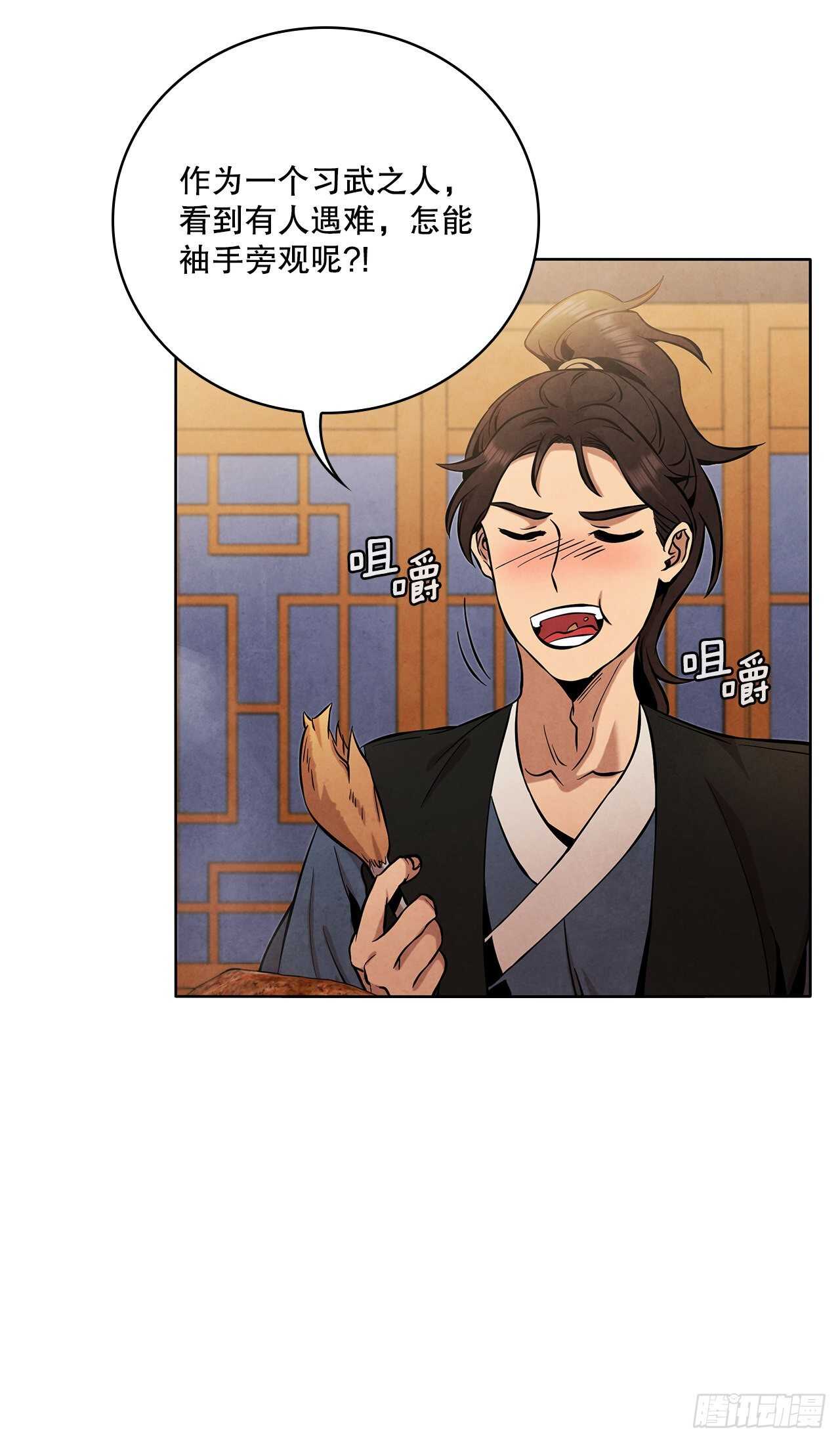 26.玉珠被偷(1/2)-第27话