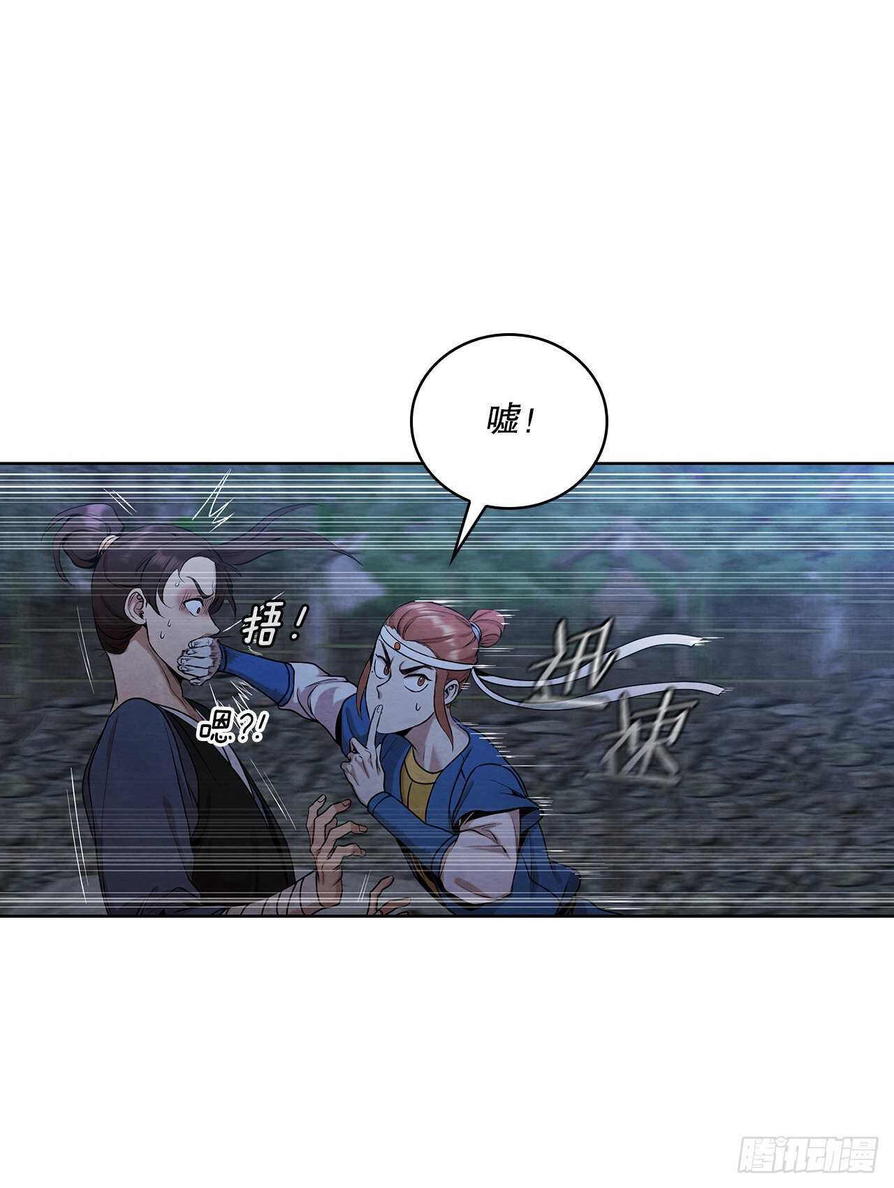 28.沈小姐返回山东(1/2)-第29话