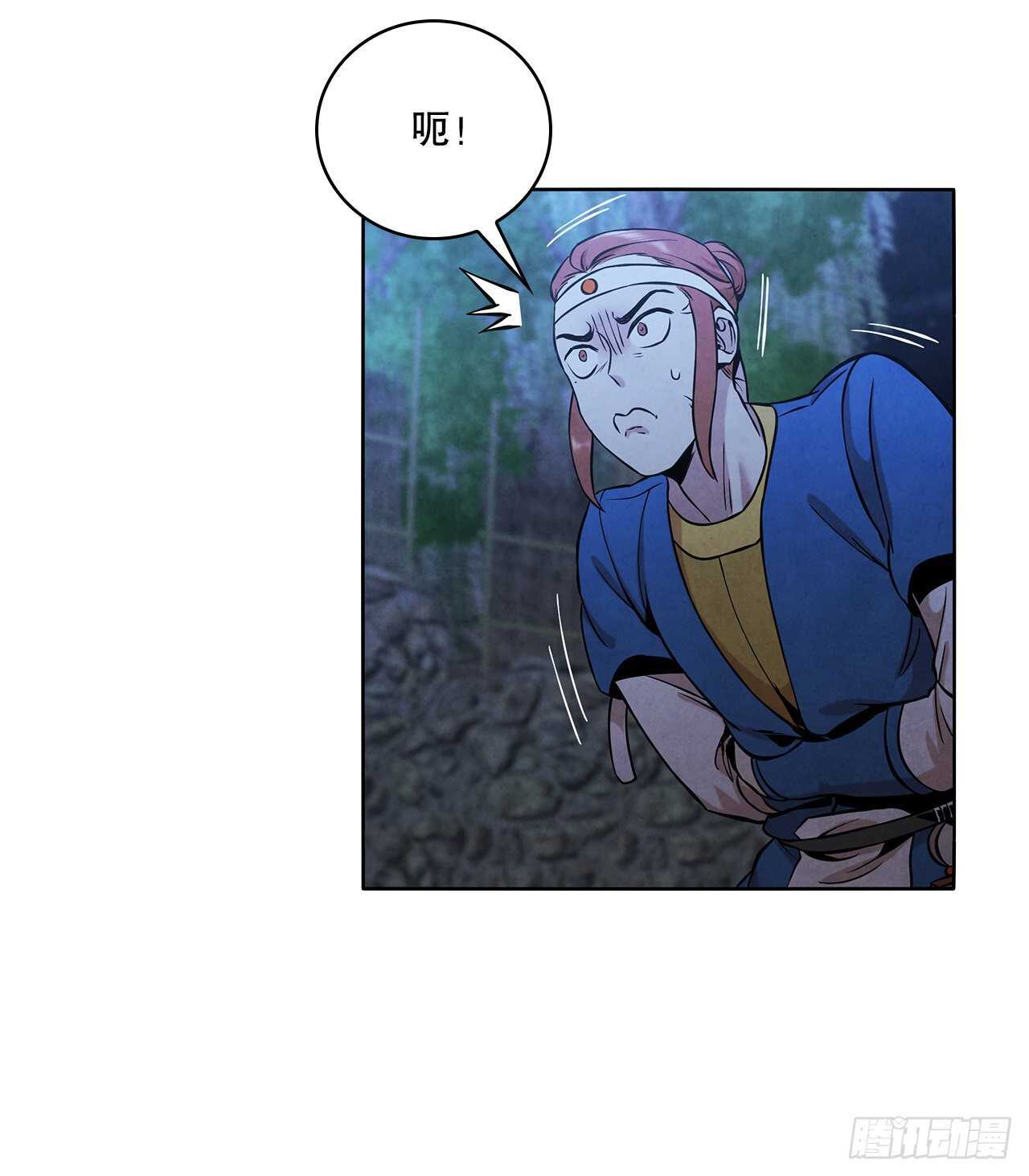 28.沈小姐返回山东(1/2)-第29话