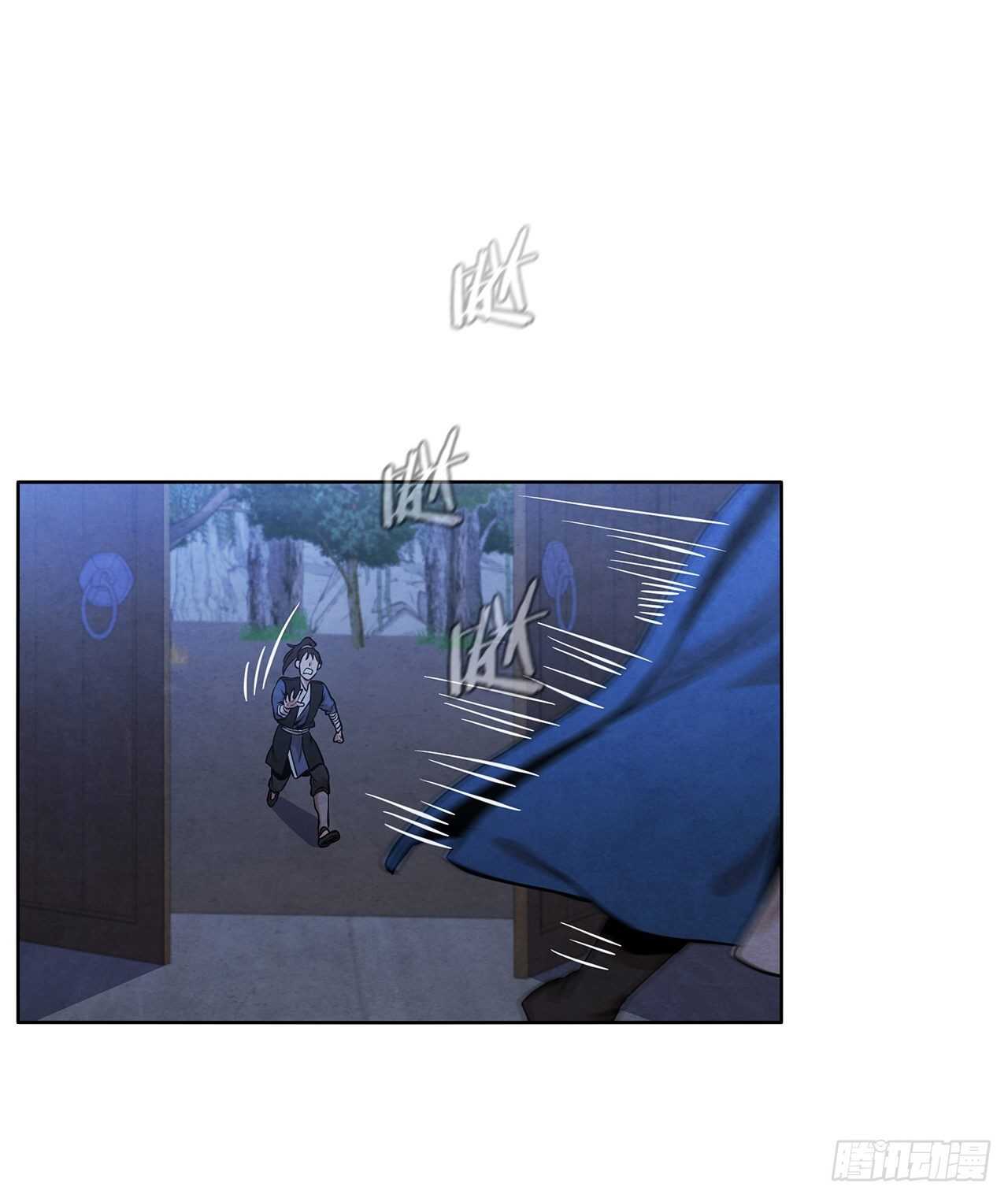 28.沈小姐返回山东(1/2)-第29话