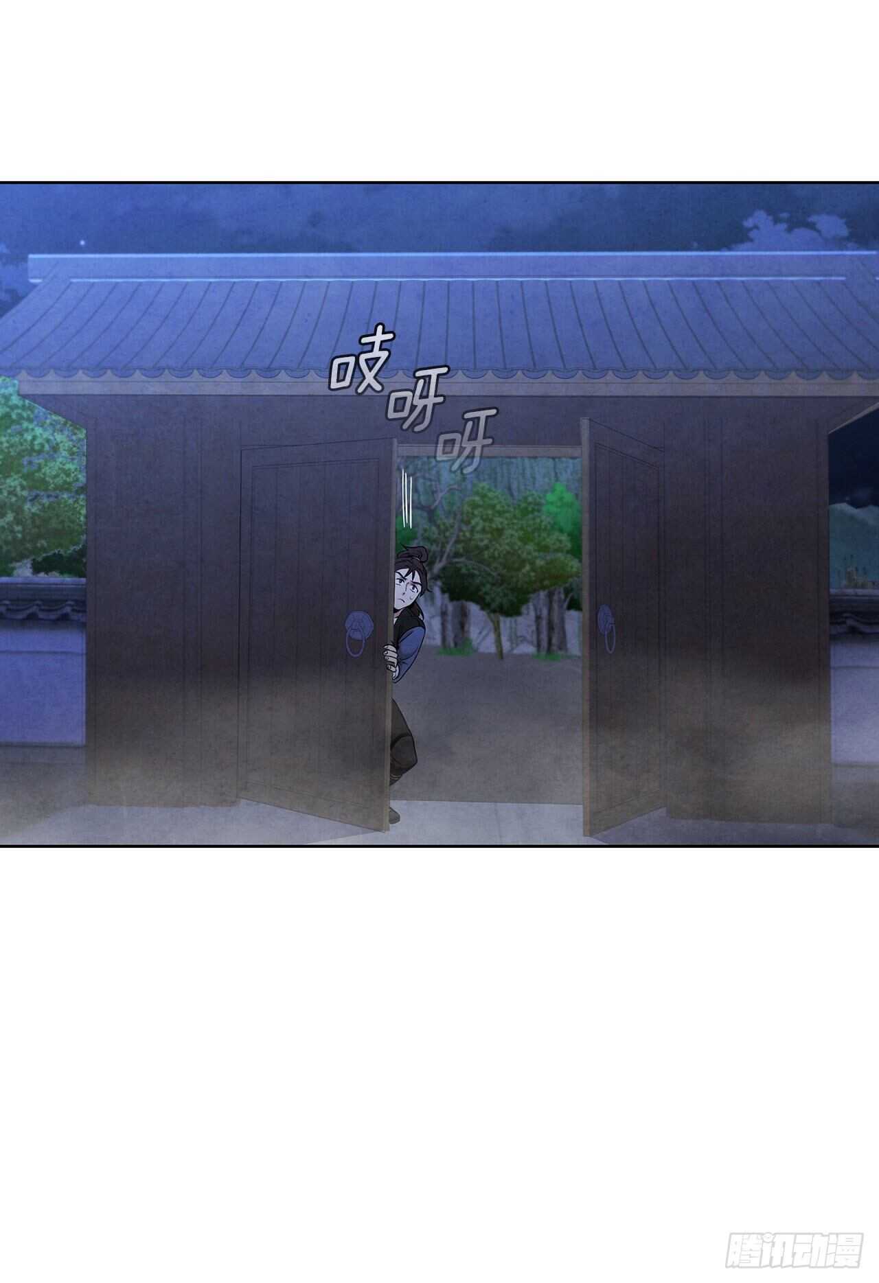 28.沈小姐返回山东(1/2)-第29话