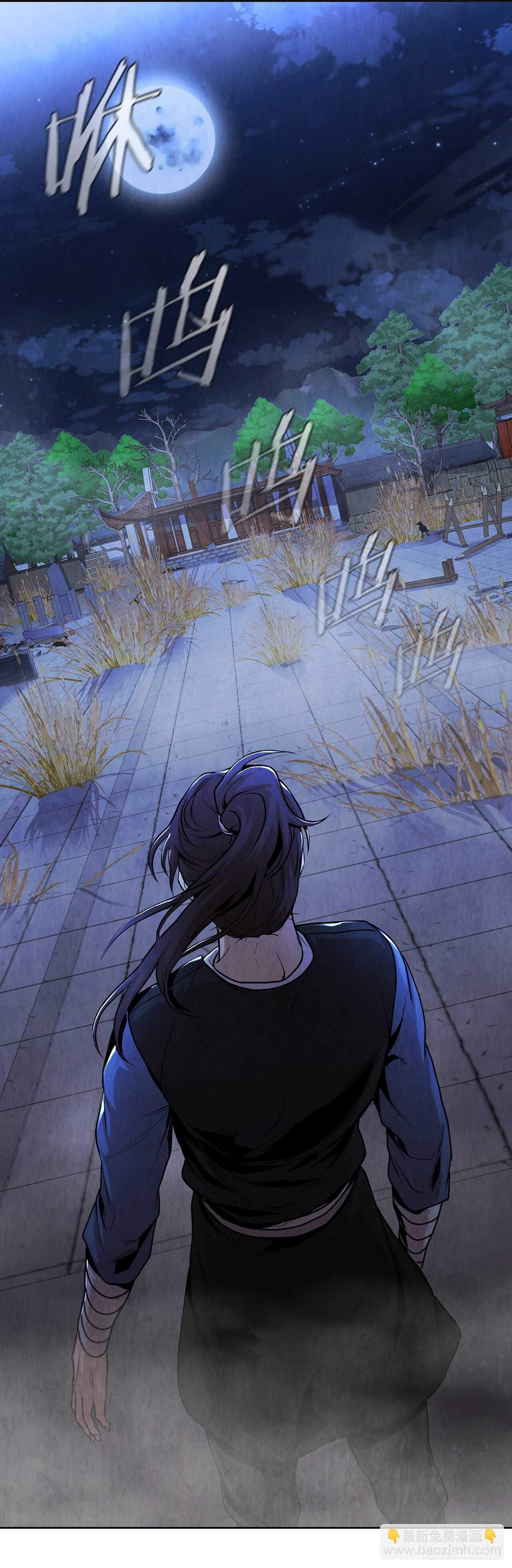 28.沈小姐返回山东(1/2)-第29话