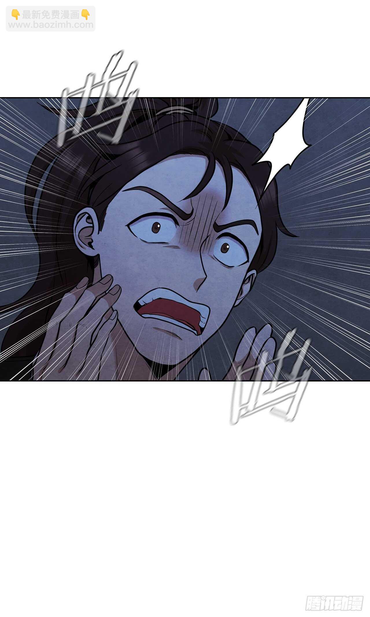 28.沈小姐返回山东(1/2)-第29话