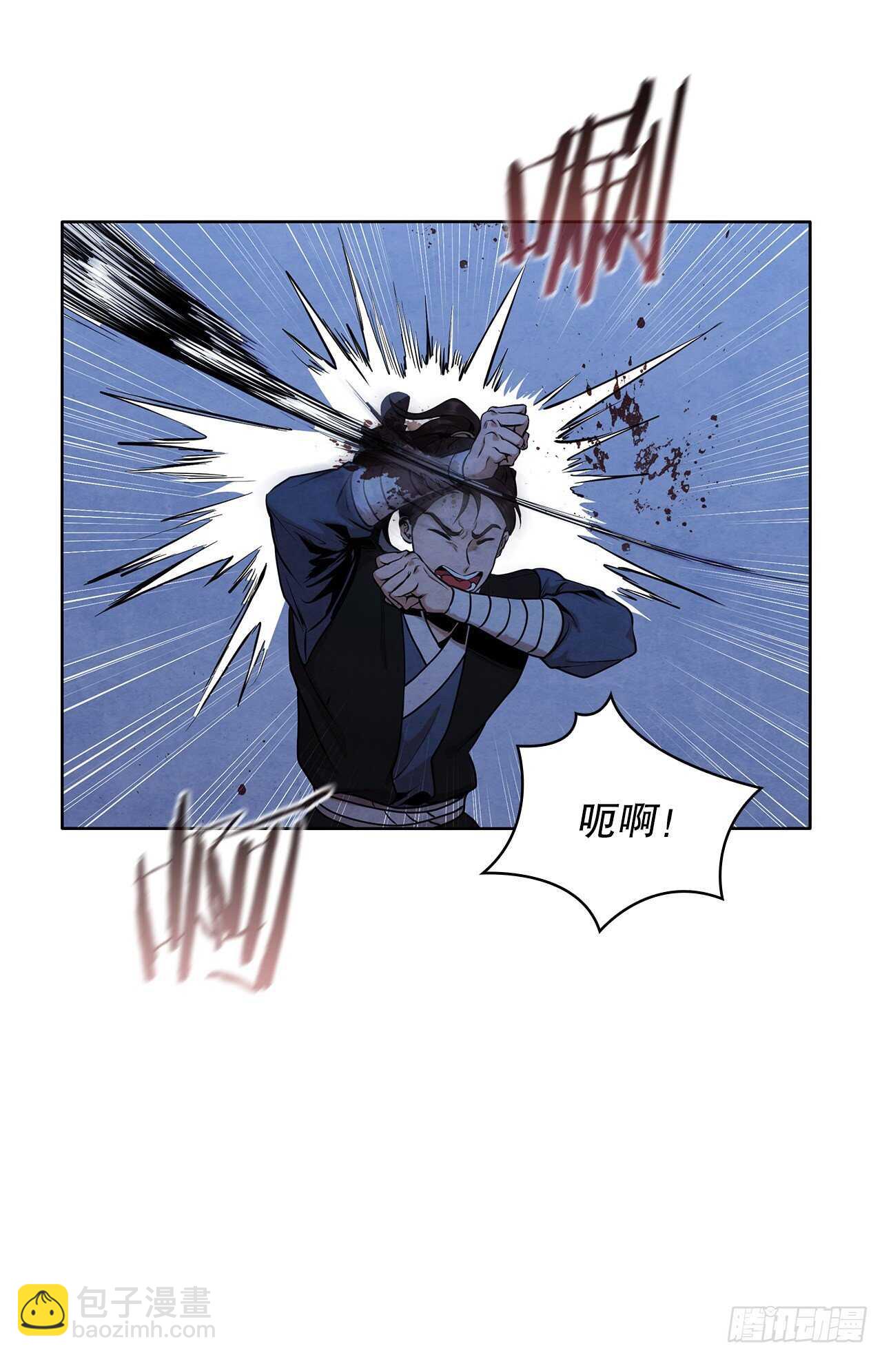 28.沈小姐返回山东(1/2)-第29话