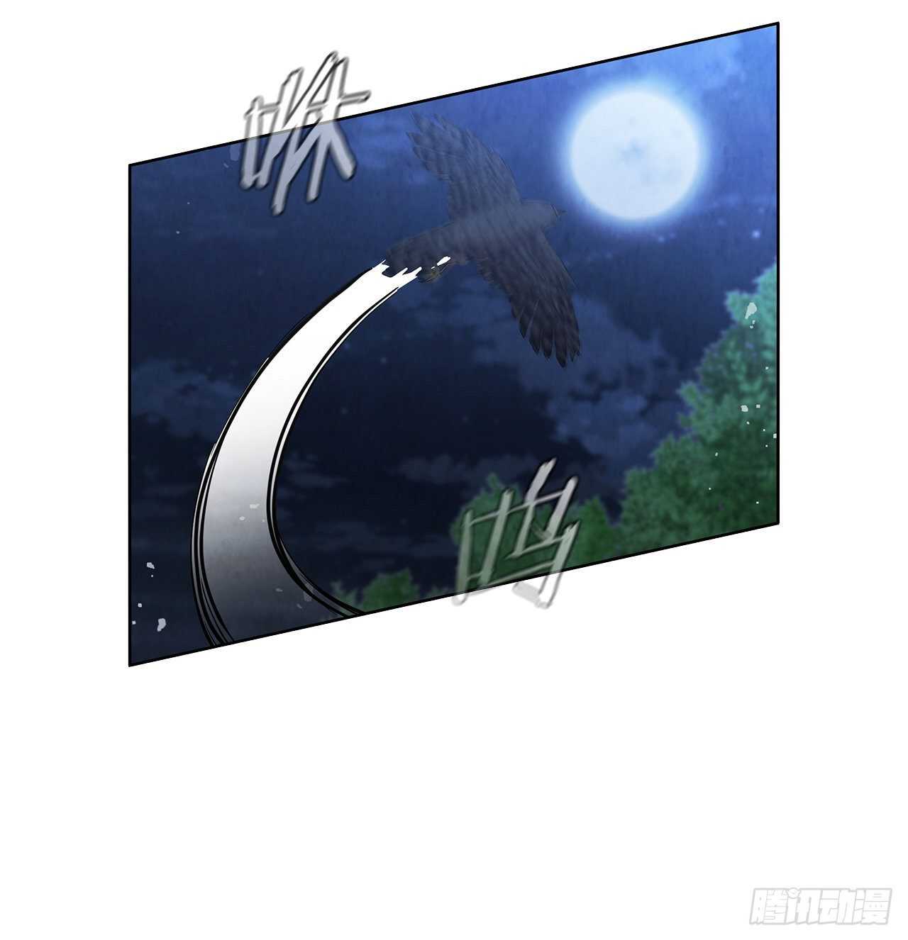 28.沈小姐返回山东(1/2)-第29话