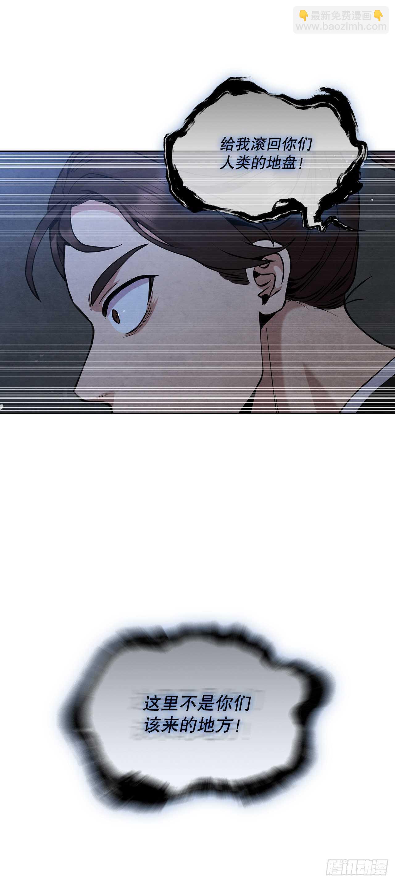 28.沈小姐返回山东(1/2)-第29话