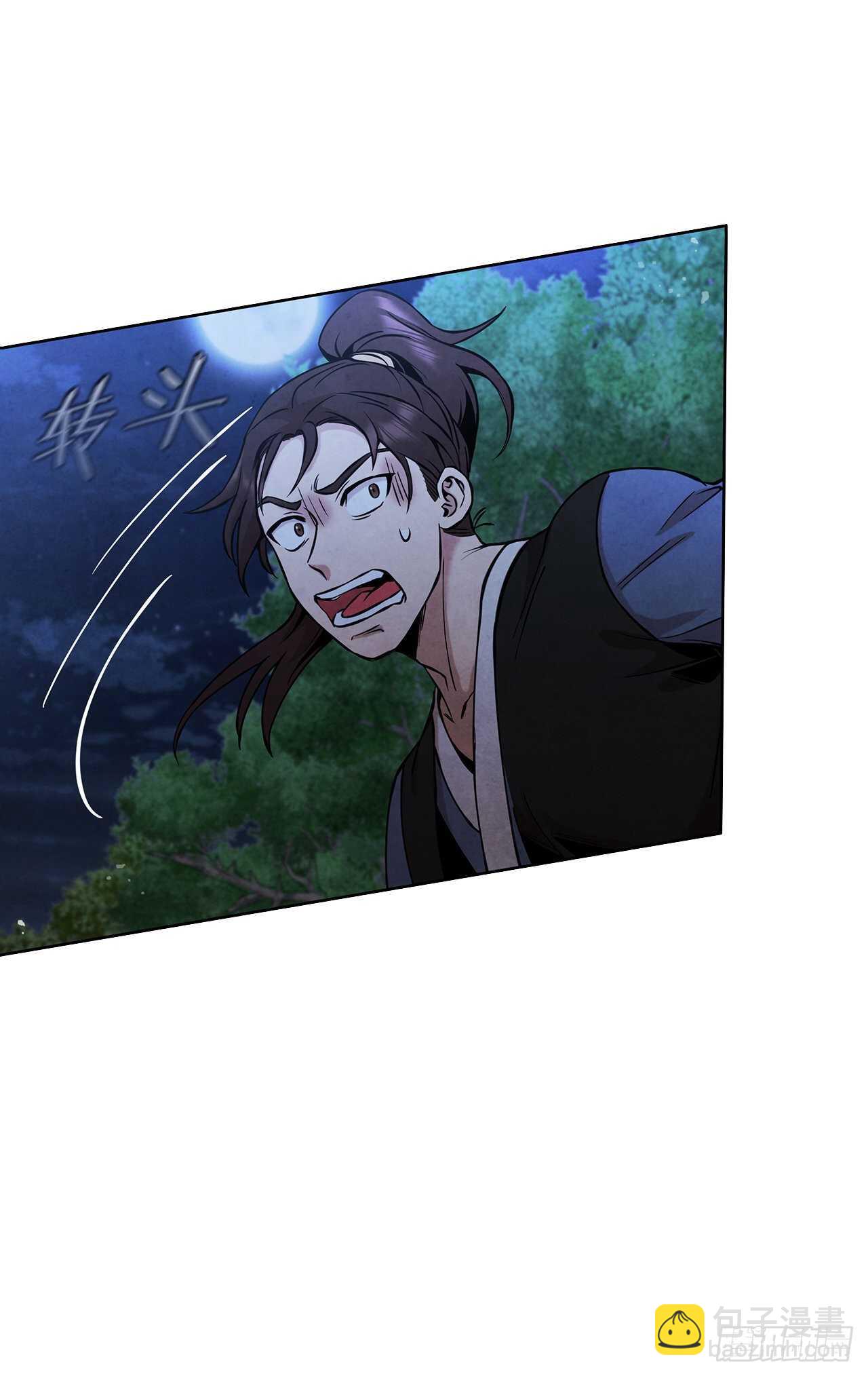 28.沈小姐返回山东(1/2)-第29话