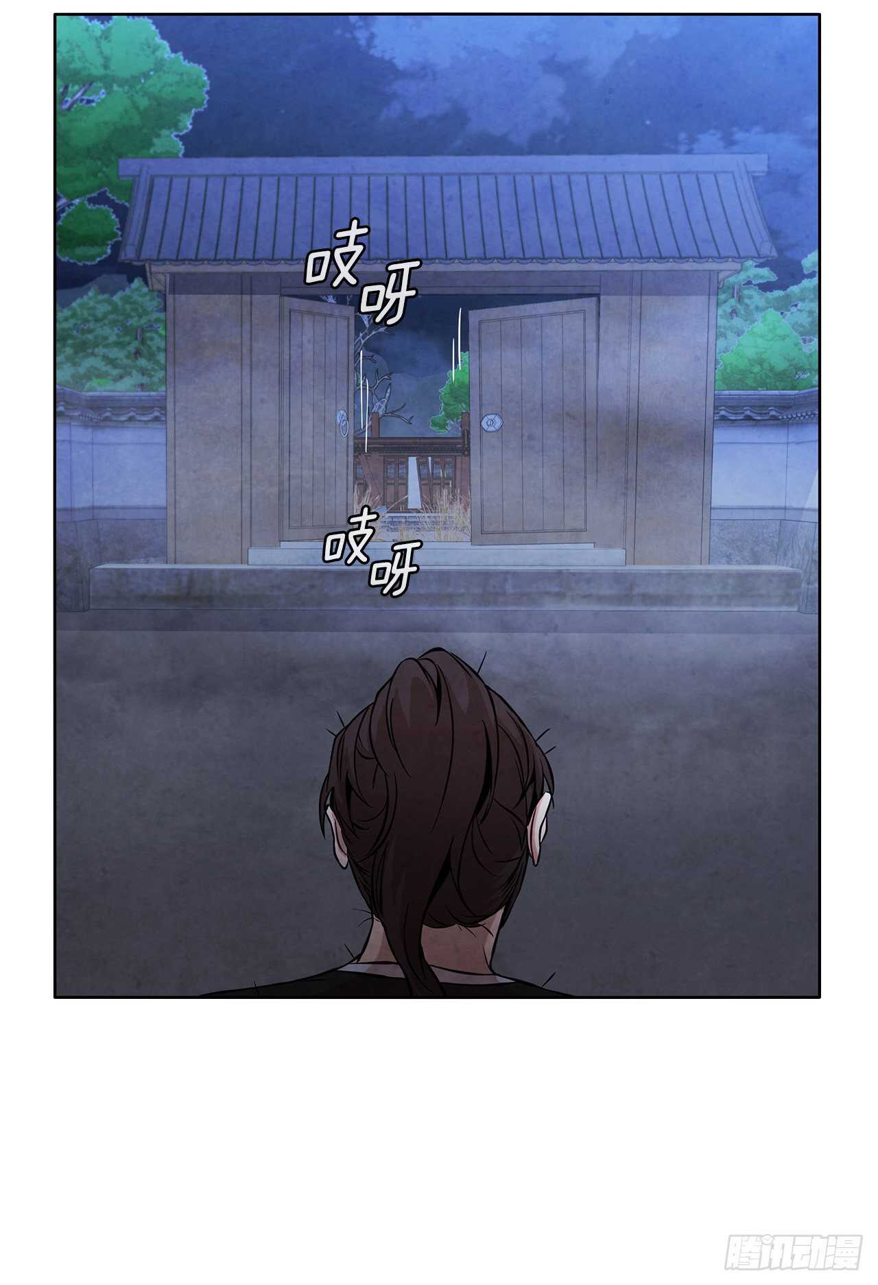 28.沈小姐返回山东(1/2)-第29话