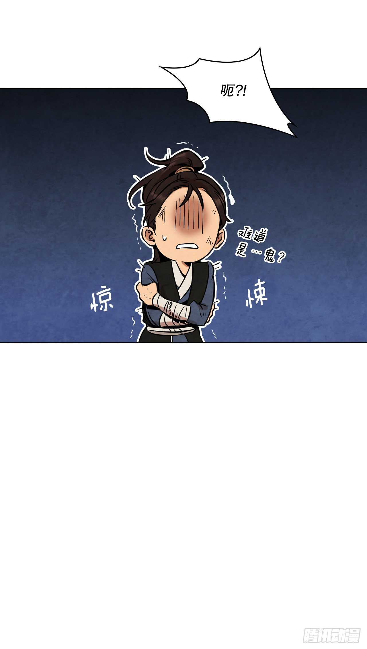 28.沈小姐返回山东(1/2)-第29话