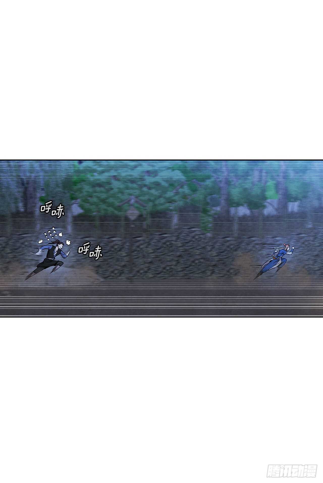 28.沈小姐返回山东(1/2)-第29话