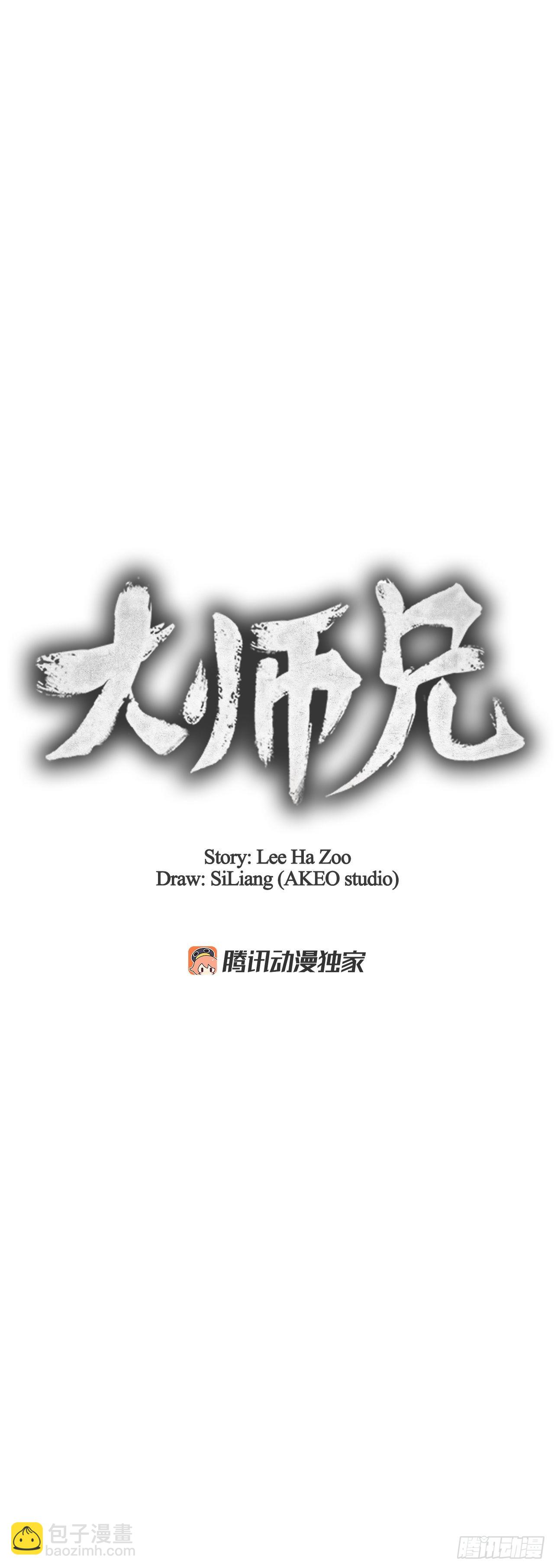 30.老乞丐的朋友(1/2)-第31话