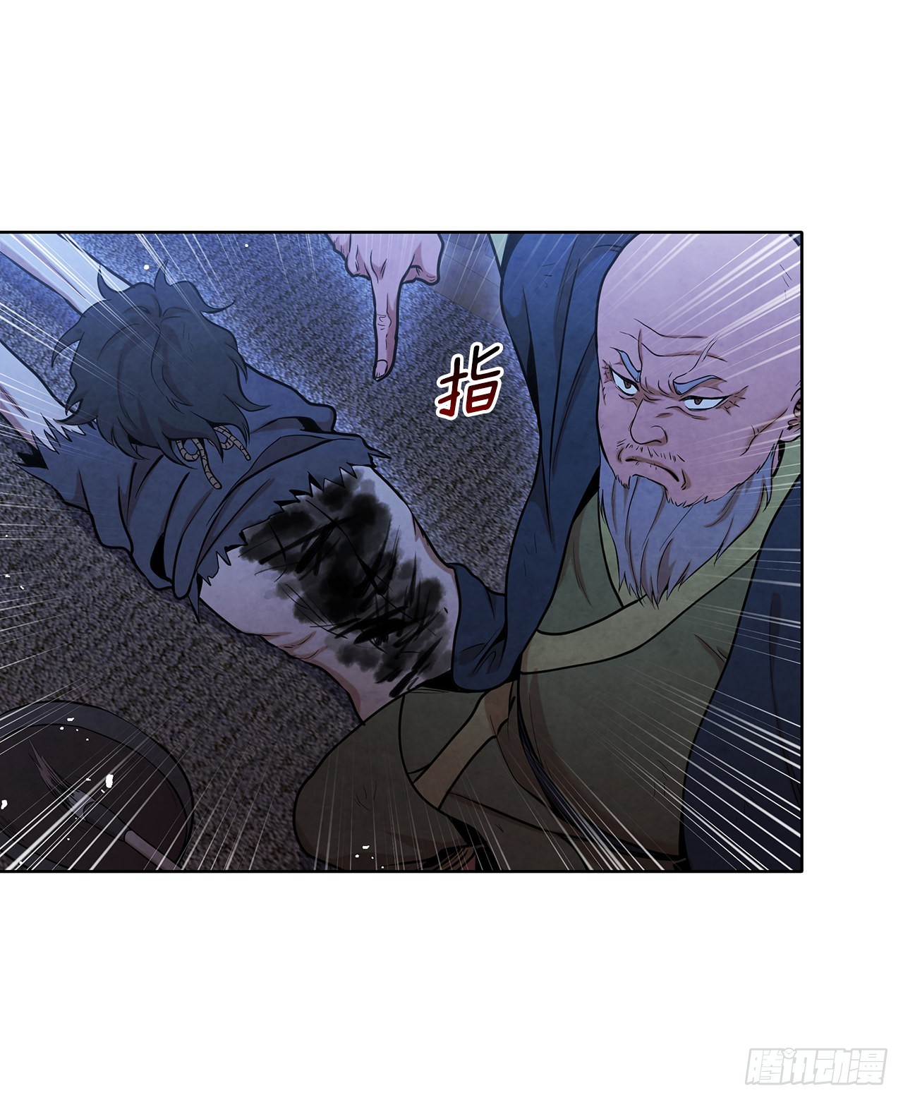 30.老乞丐的朋友(1/2)-第31话