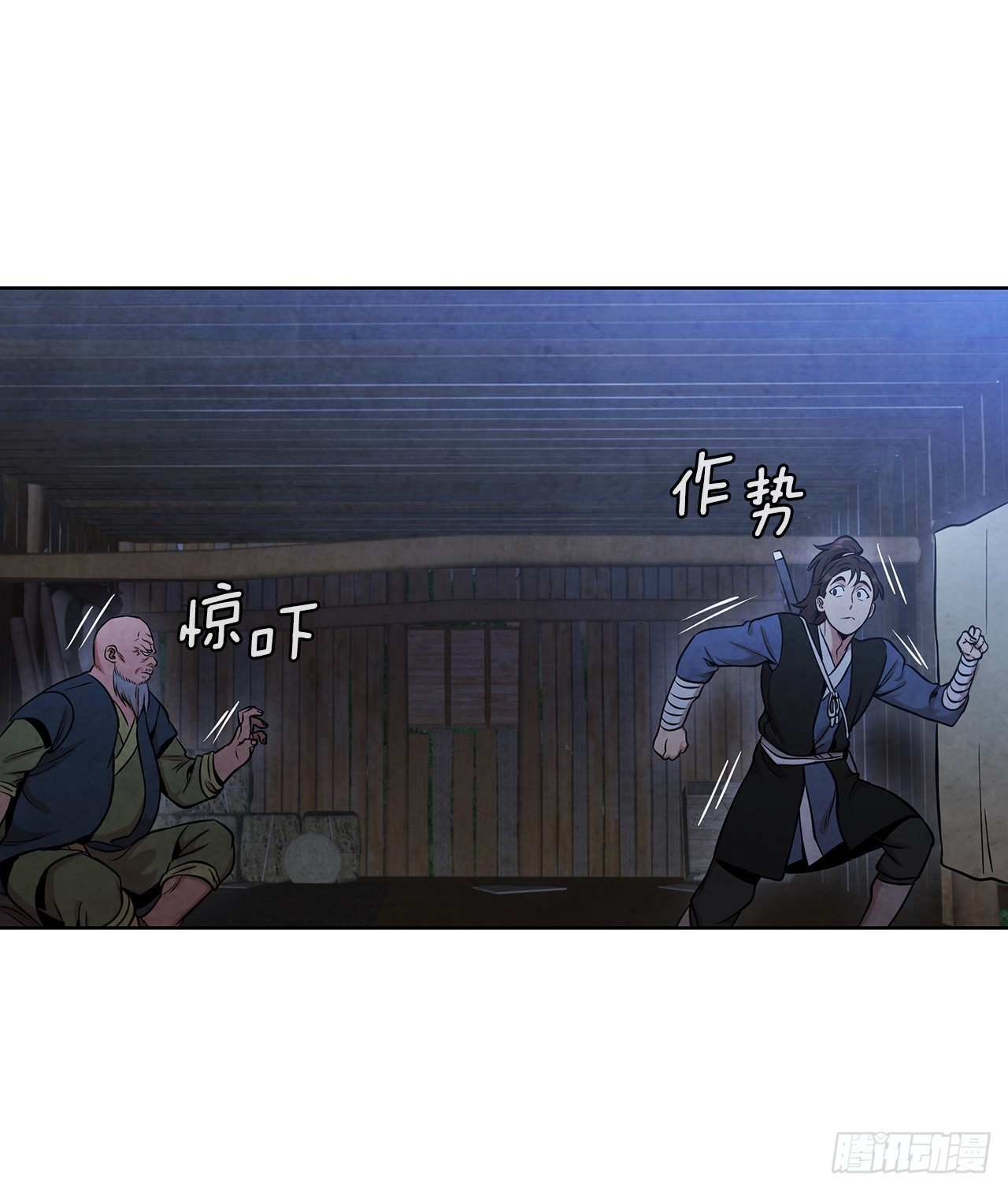 30.老乞丐的朋友(1/2)-第31话